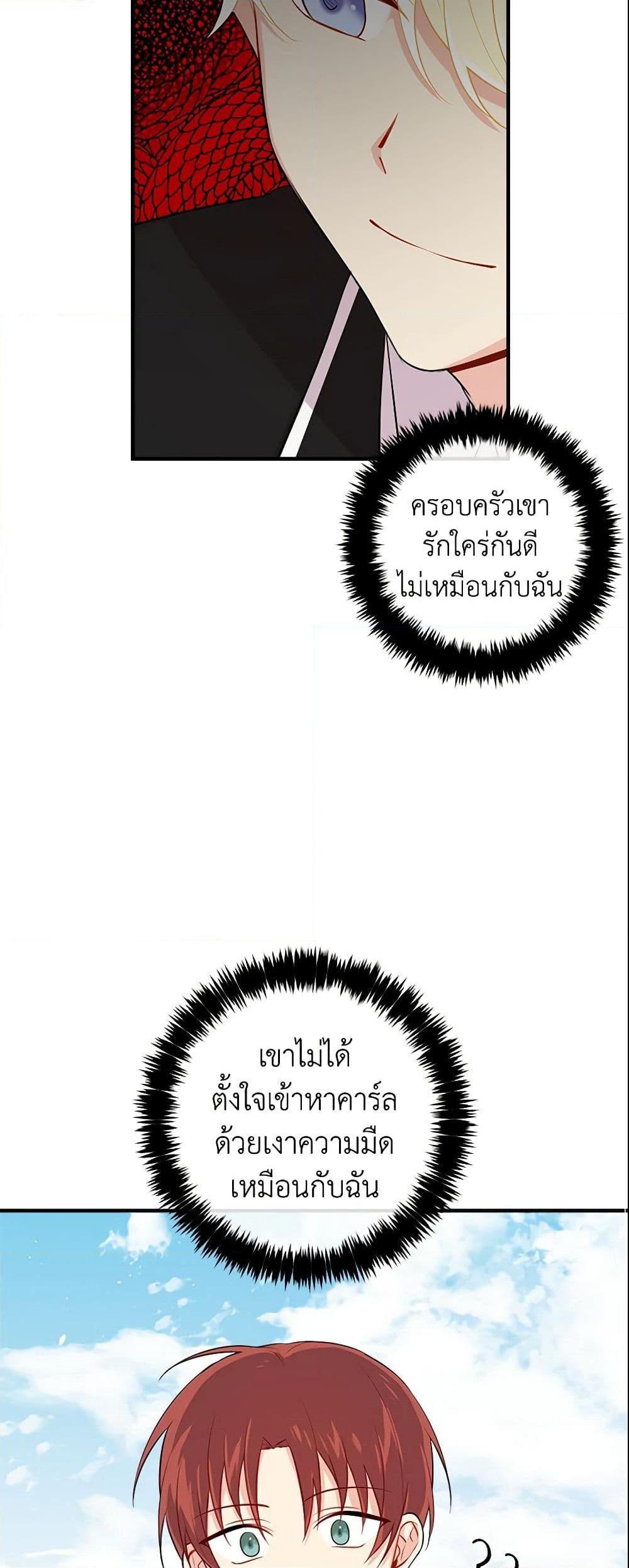 Manga-lc-com อ่านมังงะ อ่านการ์ตูน ออนไลน์ ฟรี I Belong to House Castielo ตอนที่ 1 2 3 4 5 6 7 8 9 10 11 12 13 14 ฟรี ไม่มีโฆษณา Manga-lc - อ่าน มังงะ อ่าน การ์ตูน ออนไลน์ อ่านมังงะ ฟรี