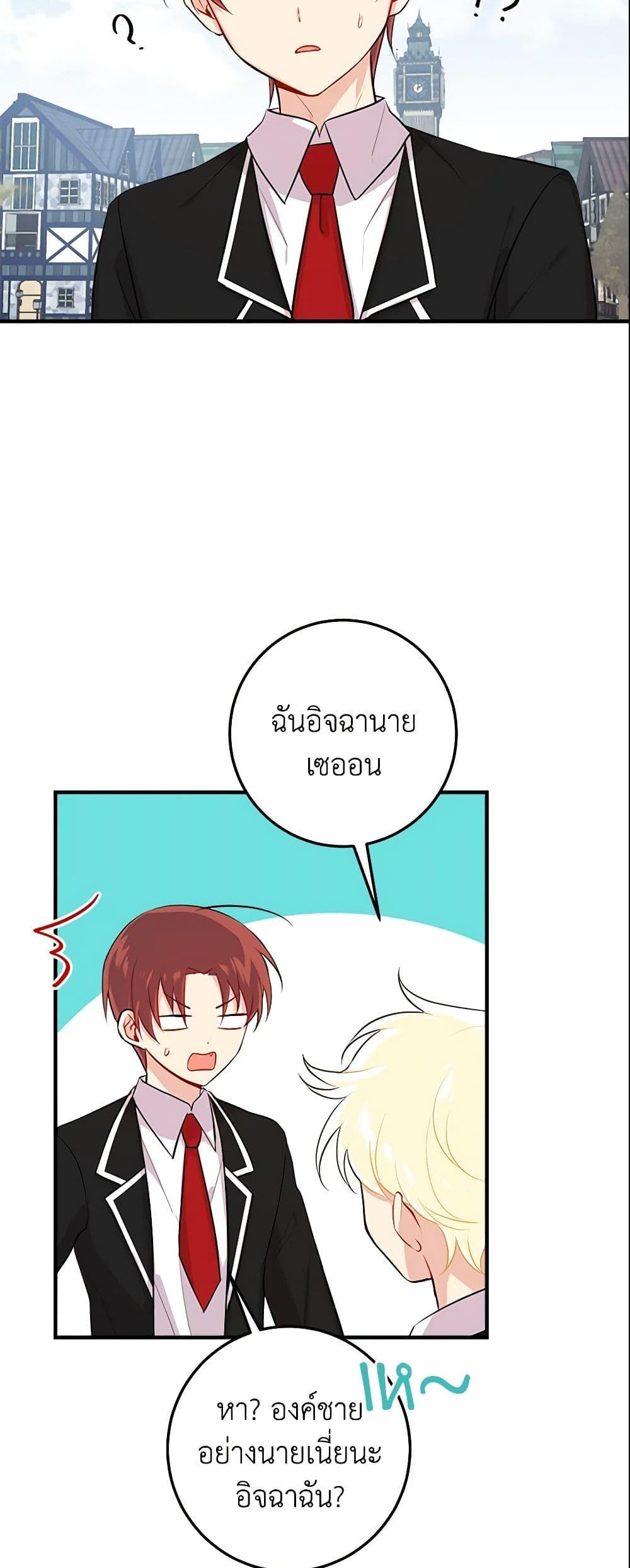 Manga-lc-com อ่านมังงะ อ่านการ์ตูน ออนไลน์ ฟรี I Belong to House Castielo ตอนที่ 1 2 3 4 5 6 7 8 9 10 11 12 13 14 ฟรี ไม่มีโฆษณา Manga-lc - อ่าน มังงะ อ่าน การ์ตูน ออนไลน์ อ่านมังงะ ฟรี