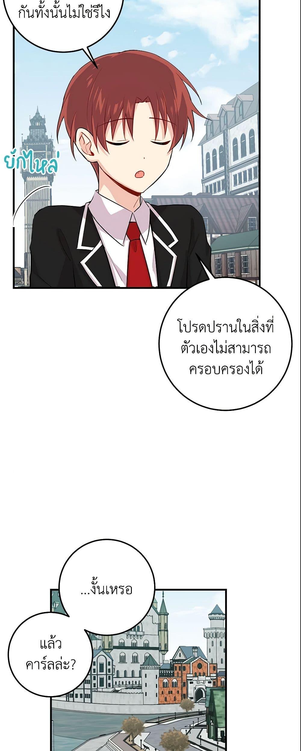 Manga-lc-com อ่านมังงะ อ่านการ์ตูน ออนไลน์ ฟรี I Belong to House Castielo ตอนที่ 1 2 3 4 5 6 7 8 9 10 11 12 13 14 ฟรี ไม่มีโฆษณา Manga-lc - อ่าน มังงะ อ่าน การ์ตูน ออนไลน์ อ่านมังงะ ฟรี