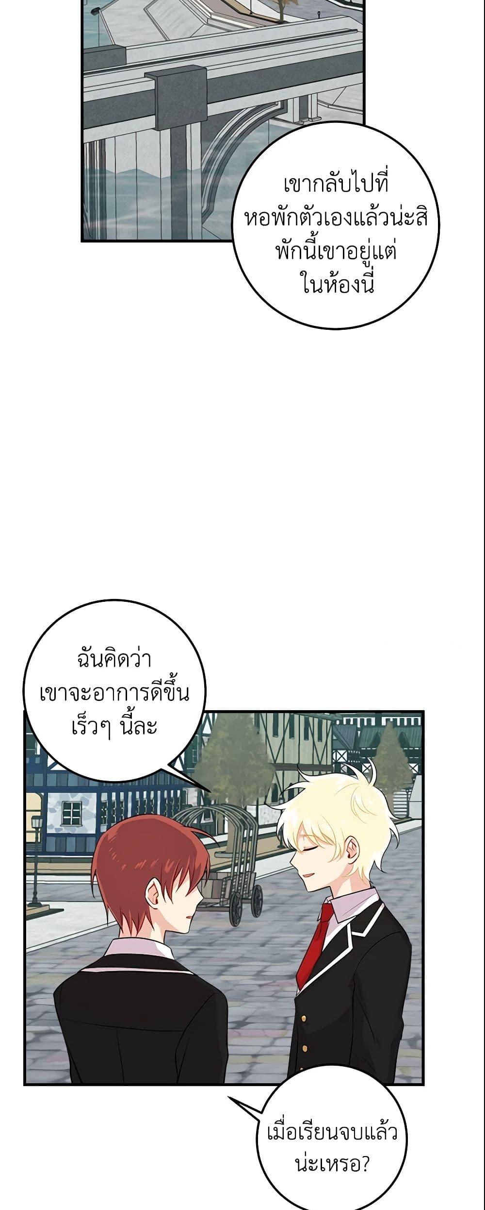 Manga-lc-com อ่านมังงะ อ่านการ์ตูน ออนไลน์ ฟรี I Belong to House Castielo ตอนที่ 1 2 3 4 5 6 7 8 9 10 11 12 13 14 ฟรี ไม่มีโฆษณา Manga-lc - อ่าน มังงะ อ่าน การ์ตูน ออนไลน์ อ่านมังงะ ฟรี