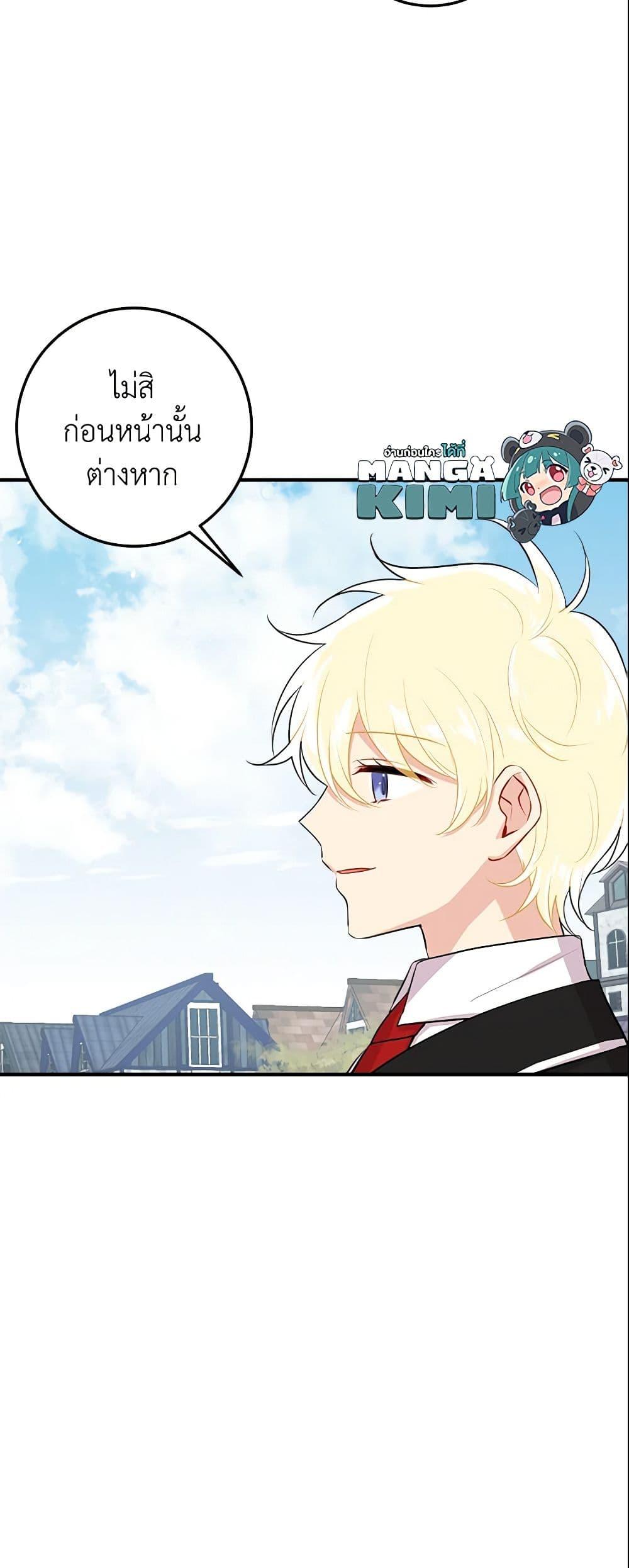 Manga-lc-com อ่านมังงะ อ่านการ์ตูน ออนไลน์ ฟรี I Belong to House Castielo ตอนที่ 1 2 3 4 5 6 7 8 9 10 11 12 13 14 ฟรี ไม่มีโฆษณา Manga-lc - อ่าน มังงะ อ่าน การ์ตูน ออนไลน์ อ่านมังงะ ฟรี