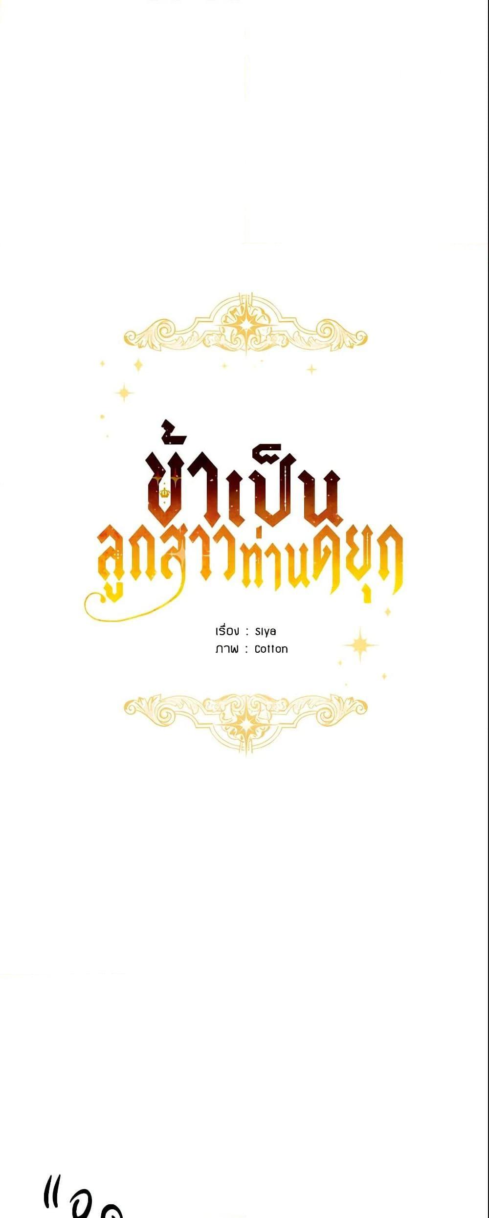 Manga-lc-com อ่านมังงะ อ่านการ์ตูน ออนไลน์ ฟรี I Belong to House Castielo ตอนที่ 1 2 3 4 5 6 7 8 9 10 11 12 13 14 ฟรี ไม่มีโฆษณา Manga-lc - อ่าน มังงะ อ่าน การ์ตูน ออนไลน์ อ่านมังงะ ฟรี