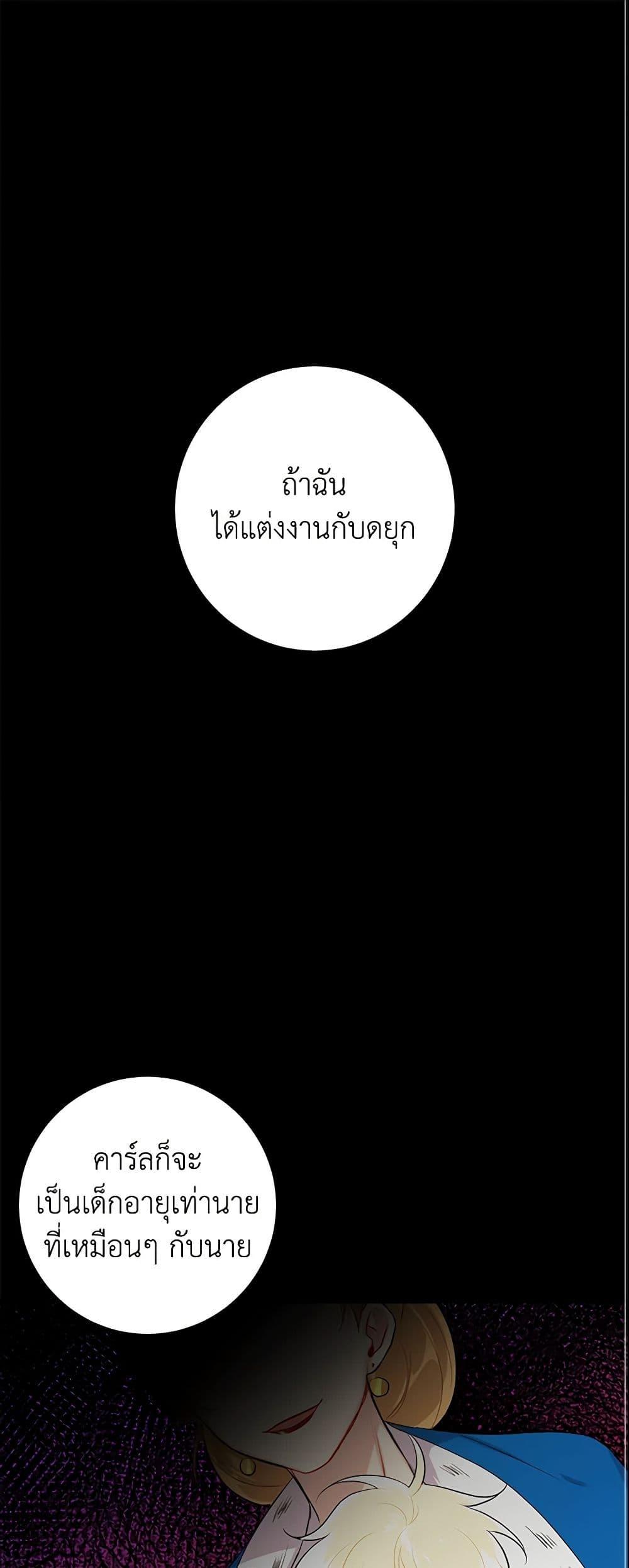 Manga-lc-com อ่านมังงะ อ่านการ์ตูน ออนไลน์ ฟรี I Belong to House Castielo ตอนที่ 1 2 3 4 5 6 7 8 9 10 11 12 13 14 ฟรี ไม่มีโฆษณา Manga-lc - อ่าน มังงะ อ่าน การ์ตูน ออนไลน์ อ่านมังงะ ฟรี