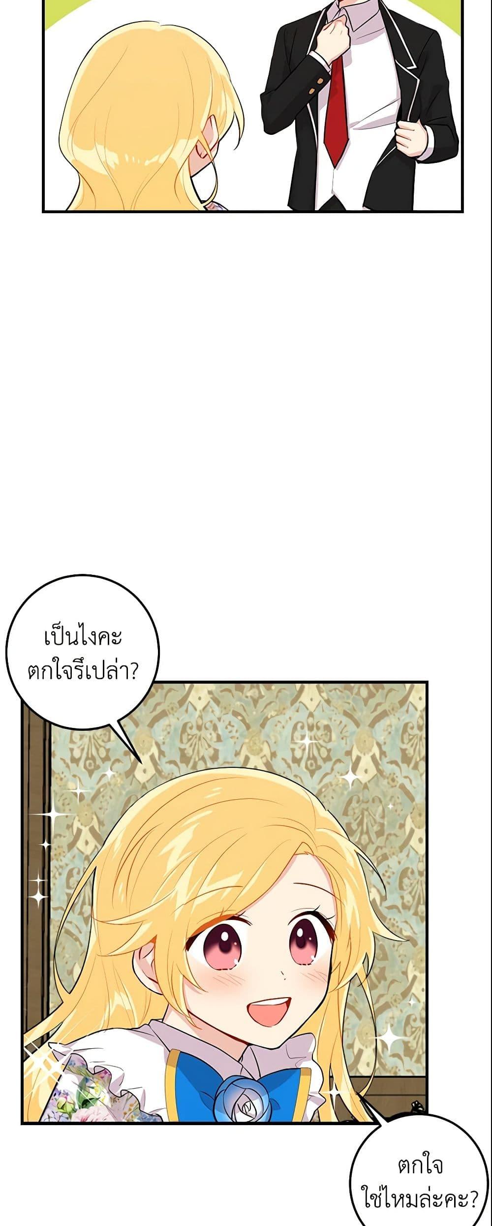 Manga-lc-com อ่านมังงะ อ่านการ์ตูน ออนไลน์ ฟรี I Belong to House Castielo ตอนที่ 1 2 3 4 5 6 7 8 9 10 11 12 13 14 ฟรี ไม่มีโฆษณา Manga-lc - อ่าน มังงะ อ่าน การ์ตูน ออนไลน์ อ่านมังงะ ฟรี