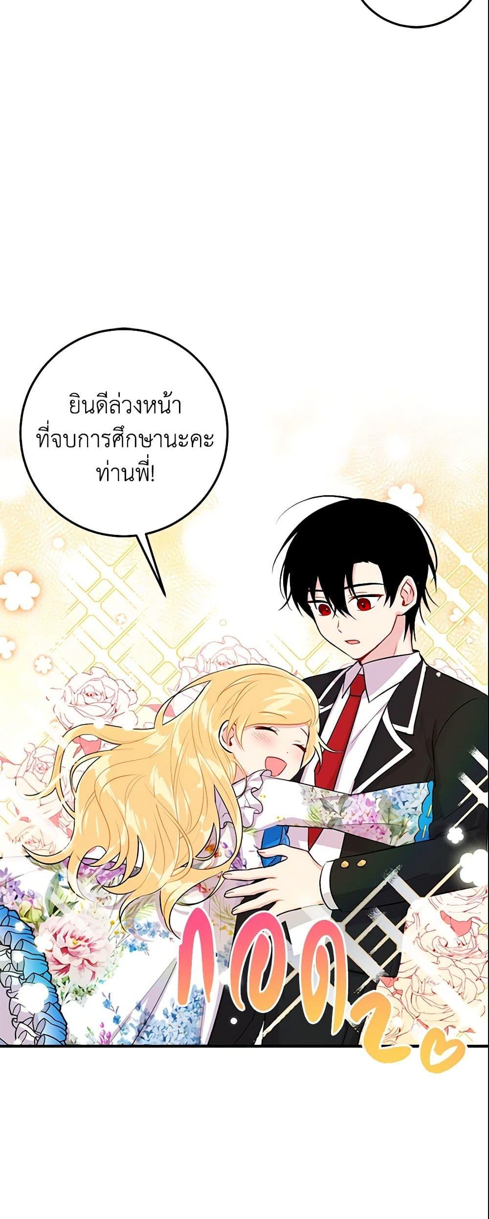 Manga-lc-com อ่านมังงะ อ่านการ์ตูน ออนไลน์ ฟรี I Belong to House Castielo ตอนที่ 1 2 3 4 5 6 7 8 9 10 11 12 13 14 ฟรี ไม่มีโฆษณา Manga-lc - อ่าน มังงะ อ่าน การ์ตูน ออนไลน์ อ่านมังงะ ฟรี