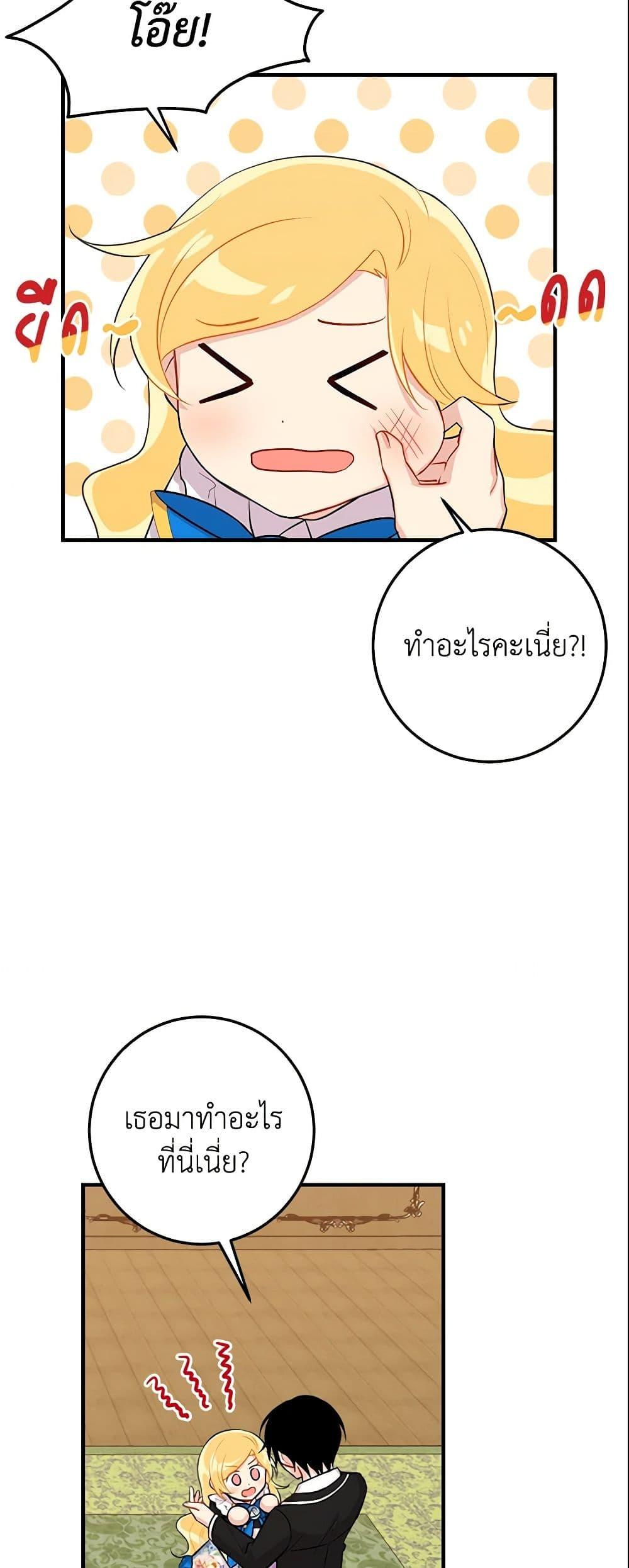 Manga-lc-com อ่านมังงะ อ่านการ์ตูน ออนไลน์ ฟรี I Belong to House Castielo ตอนที่ 1 2 3 4 5 6 7 8 9 10 11 12 13 14 ฟรี ไม่มีโฆษณา Manga-lc - อ่าน มังงะ อ่าน การ์ตูน ออนไลน์ อ่านมังงะ ฟรี