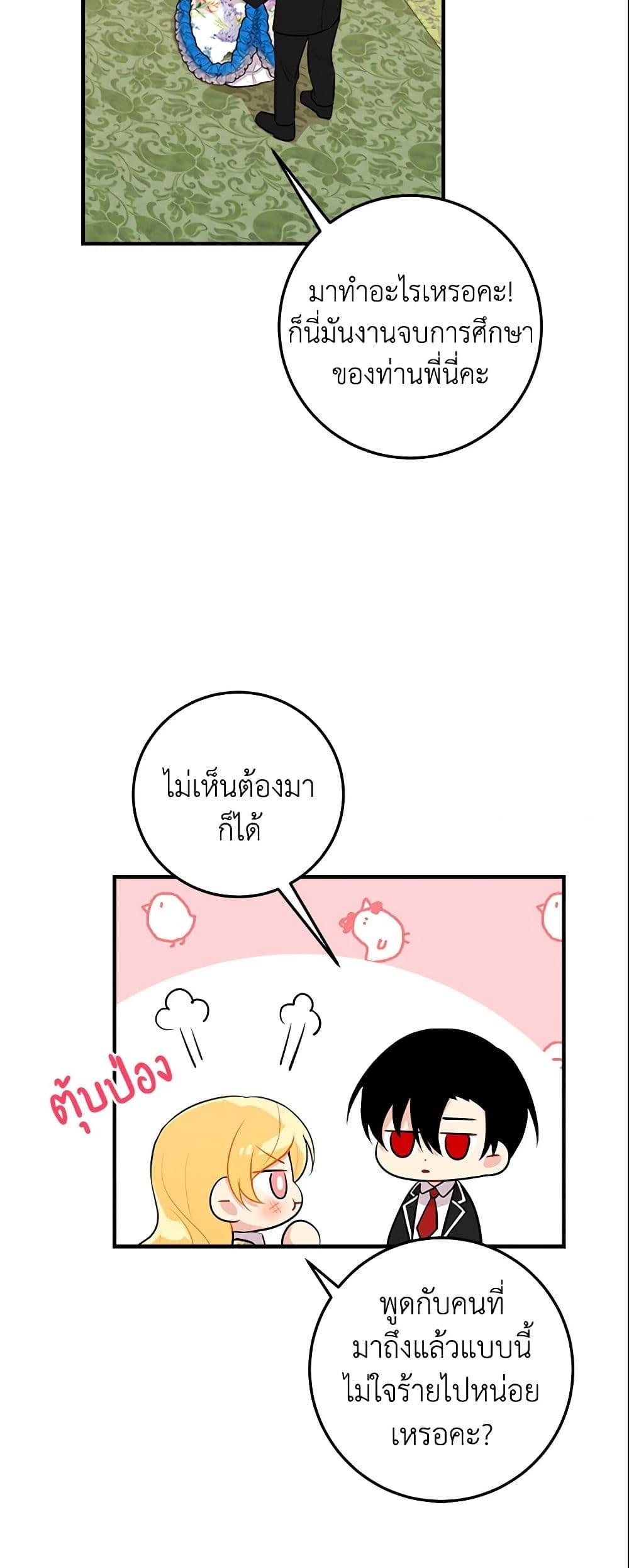 Manga-lc-com อ่านมังงะ อ่านการ์ตูน ออนไลน์ ฟรี I Belong to House Castielo ตอนที่ 1 2 3 4 5 6 7 8 9 10 11 12 13 14 ฟรี ไม่มีโฆษณา Manga-lc - อ่าน มังงะ อ่าน การ์ตูน ออนไลน์ อ่านมังงะ ฟรี