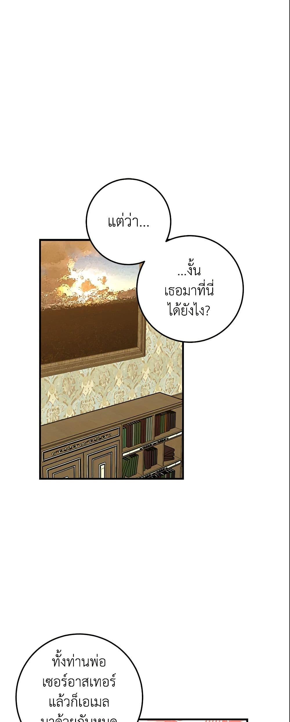 Manga-lc-com อ่านมังงะ อ่านการ์ตูน ออนไลน์ ฟรี I Belong to House Castielo ตอนที่ 1 2 3 4 5 6 7 8 9 10 11 12 13 14 ฟรี ไม่มีโฆษณา Manga-lc - อ่าน มังงะ อ่าน การ์ตูน ออนไลน์ อ่านมังงะ ฟรี