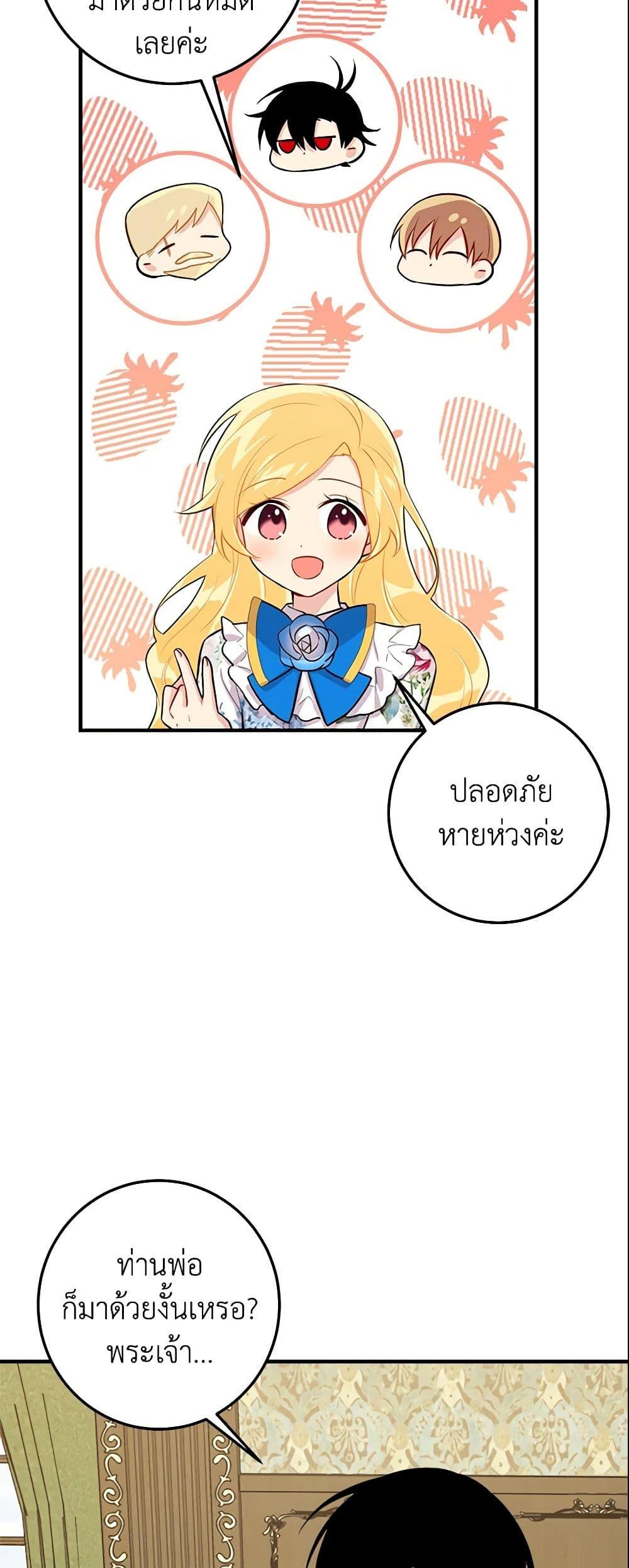 Manga-lc-com อ่านมังงะ อ่านการ์ตูน ออนไลน์ ฟรี I Belong to House Castielo ตอนที่ 1 2 3 4 5 6 7 8 9 10 11 12 13 14 ฟรี ไม่มีโฆษณา Manga-lc - อ่าน มังงะ อ่าน การ์ตูน ออนไลน์ อ่านมังงะ ฟรี