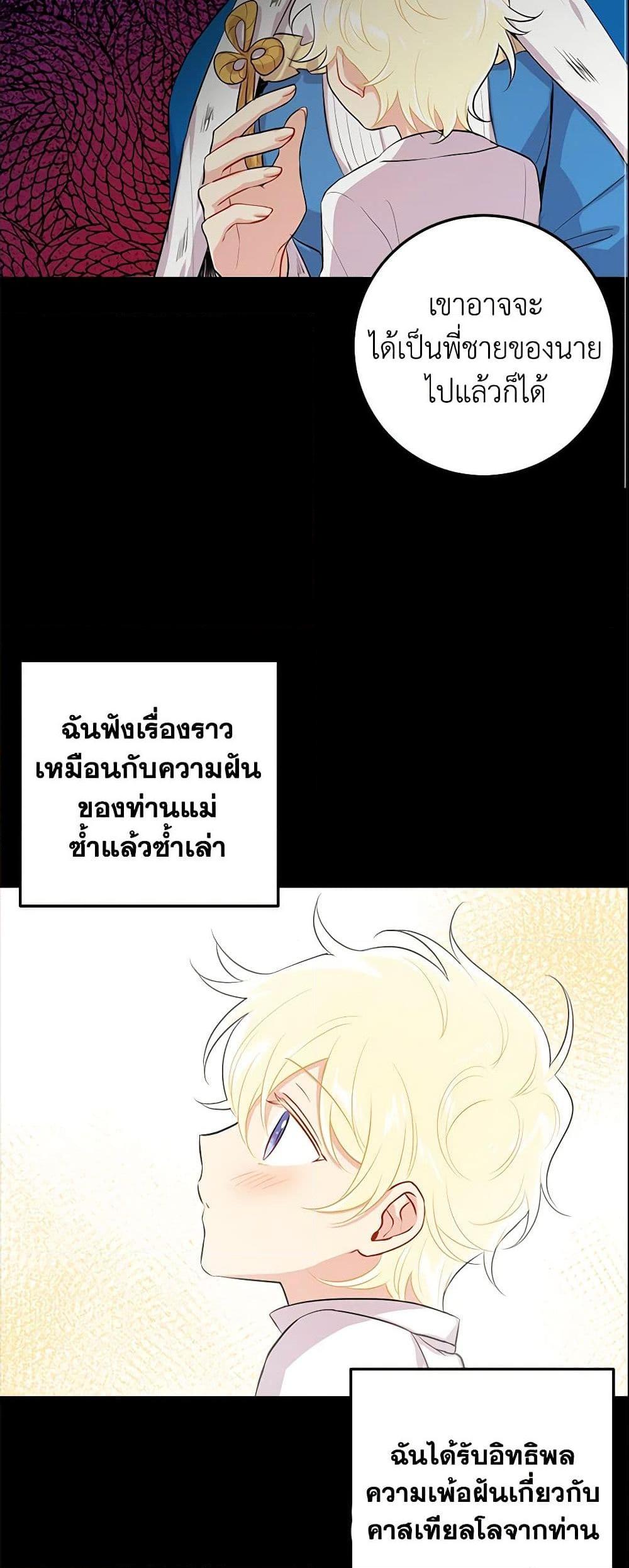 Manga-lc-com อ่านมังงะ อ่านการ์ตูน ออนไลน์ ฟรี I Belong to House Castielo ตอนที่ 1 2 3 4 5 6 7 8 9 10 11 12 13 14 ฟรี ไม่มีโฆษณา Manga-lc - อ่าน มังงะ อ่าน การ์ตูน ออนไลน์ อ่านมังงะ ฟรี