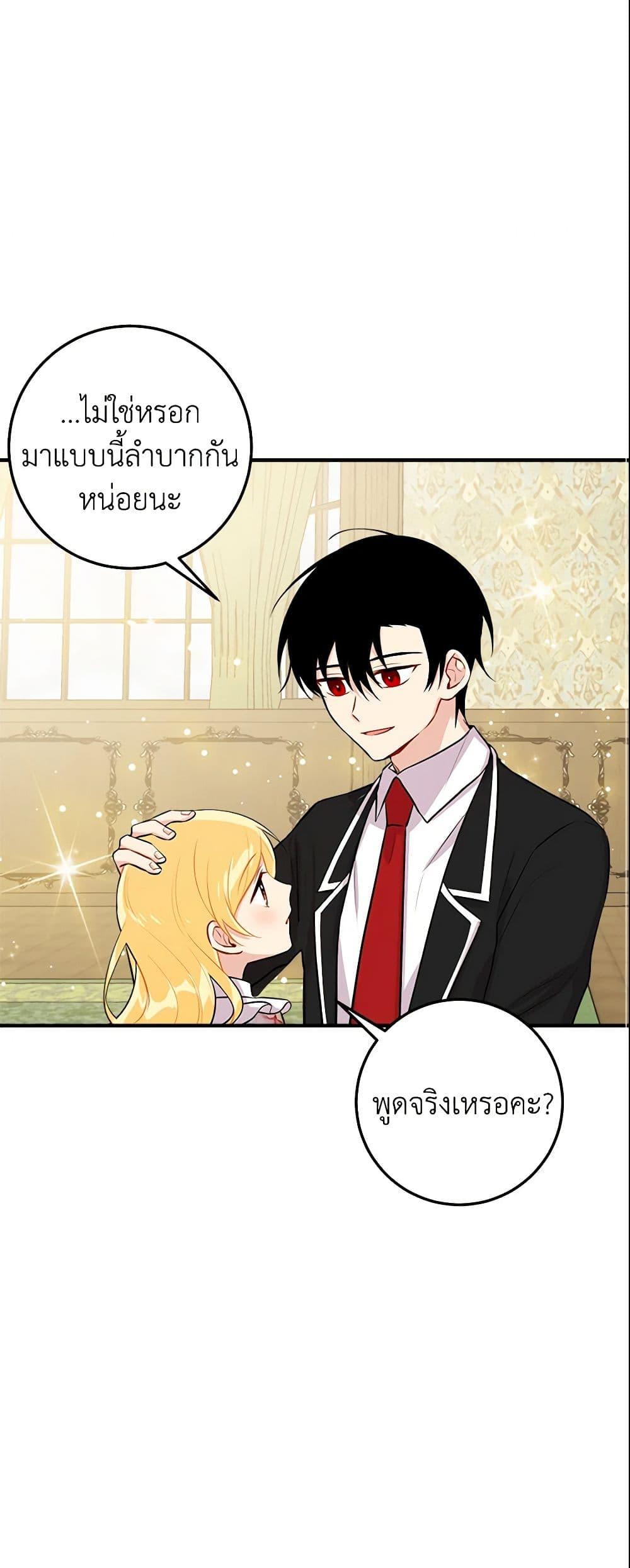 Manga-lc-com อ่านมังงะ อ่านการ์ตูน ออนไลน์ ฟรี I Belong to House Castielo ตอนที่ 1 2 3 4 5 6 7 8 9 10 11 12 13 14 ฟรี ไม่มีโฆษณา Manga-lc - อ่าน มังงะ อ่าน การ์ตูน ออนไลน์ อ่านมังงะ ฟรี