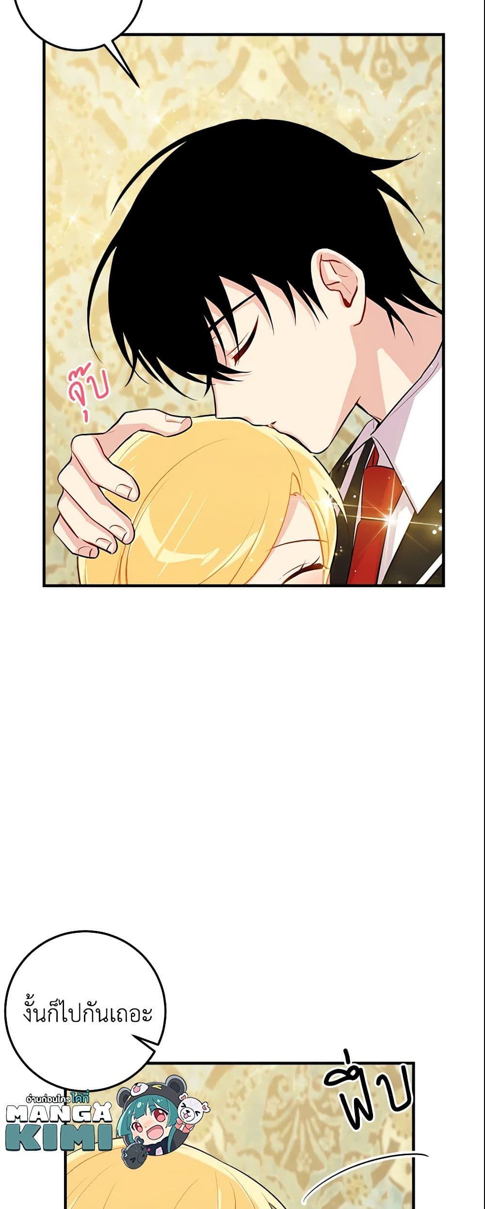 Manga-lc-com อ่านมังงะ อ่านการ์ตูน ออนไลน์ ฟรี I Belong to House Castielo ตอนที่ 1 2 3 4 5 6 7 8 9 10 11 12 13 14 ฟรี ไม่มีโฆษณา Manga-lc - อ่าน มังงะ อ่าน การ์ตูน ออนไลน์ อ่านมังงะ ฟรี