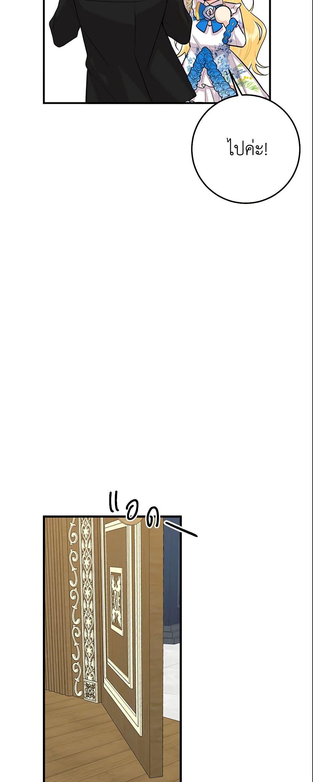 Manga-lc-com อ่านมังงะ อ่านการ์ตูน ออนไลน์ ฟรี I Belong to House Castielo ตอนที่ 1 2 3 4 5 6 7 8 9 10 11 12 13 14 ฟรี ไม่มีโฆษณา Manga-lc - อ่าน มังงะ อ่าน การ์ตูน ออนไลน์ อ่านมังงะ ฟรี