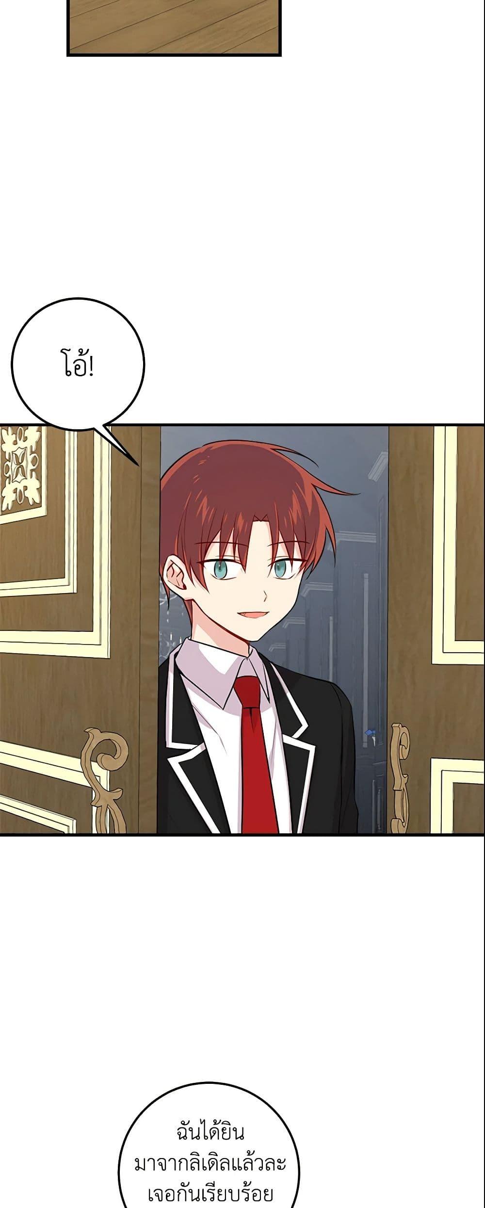 Manga-lc-com อ่านมังงะ อ่านการ์ตูน ออนไลน์ ฟรี I Belong to House Castielo ตอนที่ 1 2 3 4 5 6 7 8 9 10 11 12 13 14 ฟรี ไม่มีโฆษณา Manga-lc - อ่าน มังงะ อ่าน การ์ตูน ออนไลน์ อ่านมังงะ ฟรี