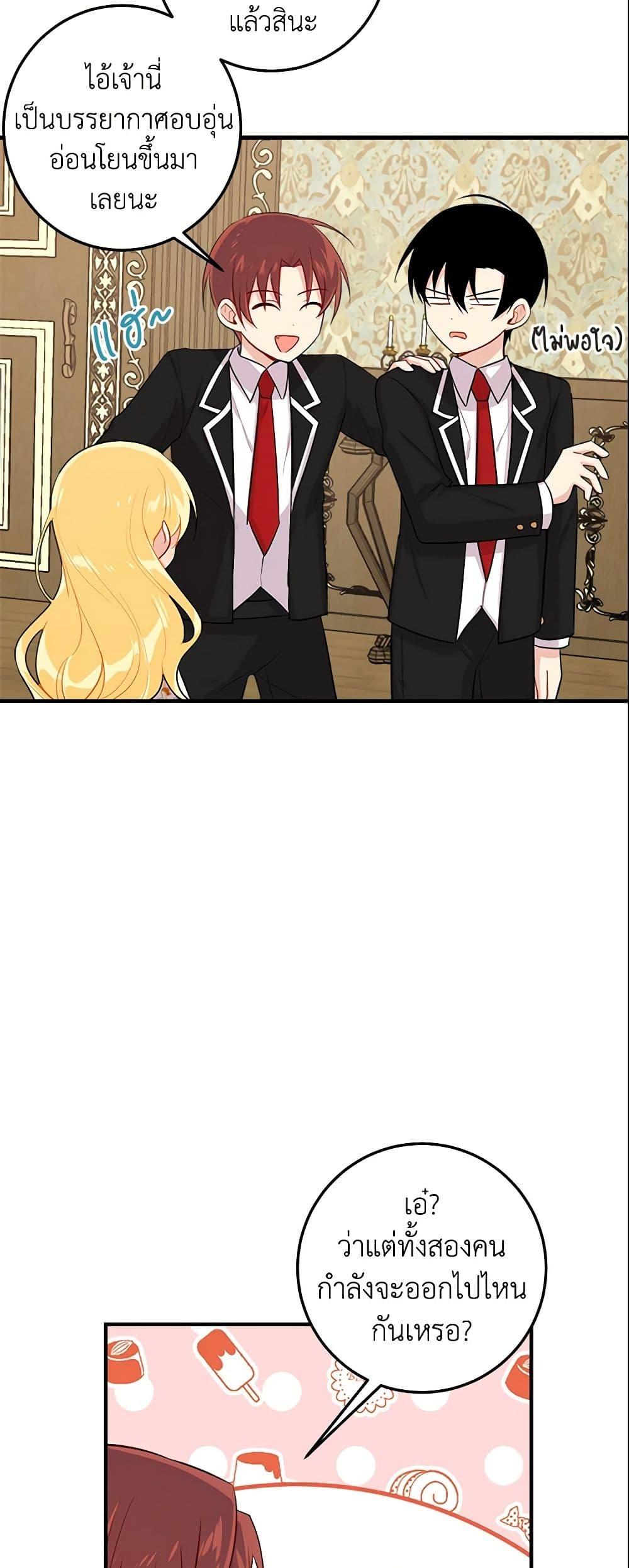 Manga-lc-com อ่านมังงะ อ่านการ์ตูน ออนไลน์ ฟรี I Belong to House Castielo ตอนที่ 1 2 3 4 5 6 7 8 9 10 11 12 13 14 ฟรี ไม่มีโฆษณา Manga-lc - อ่าน มังงะ อ่าน การ์ตูน ออนไลน์ อ่านมังงะ ฟรี