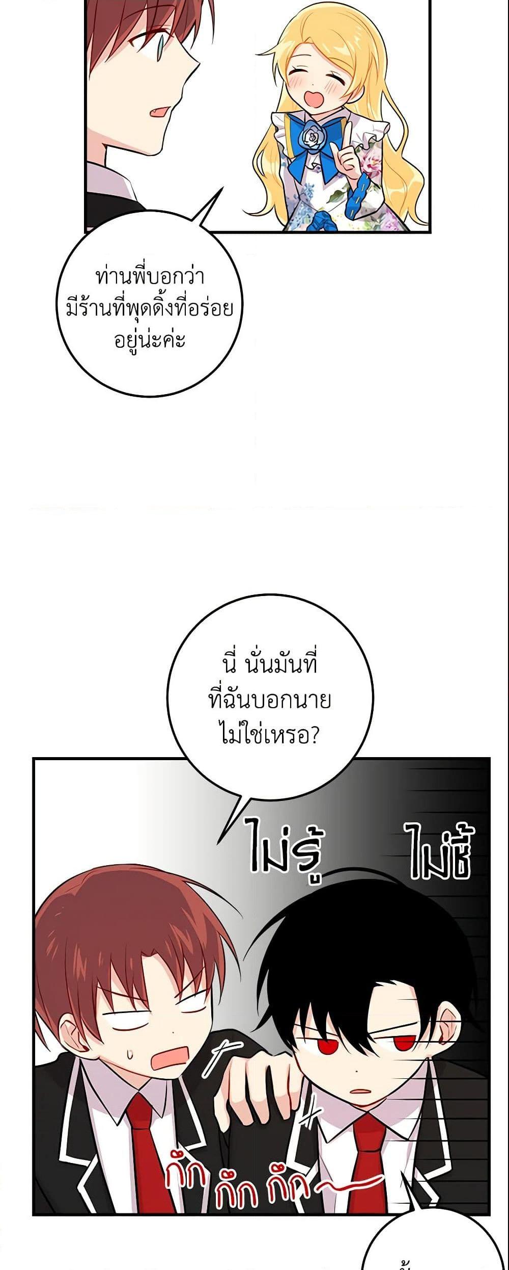 Manga-lc-com อ่านมังงะ อ่านการ์ตูน ออนไลน์ ฟรี I Belong to House Castielo ตอนที่ 1 2 3 4 5 6 7 8 9 10 11 12 13 14 ฟรี ไม่มีโฆษณา Manga-lc - อ่าน มังงะ อ่าน การ์ตูน ออนไลน์ อ่านมังงะ ฟรี