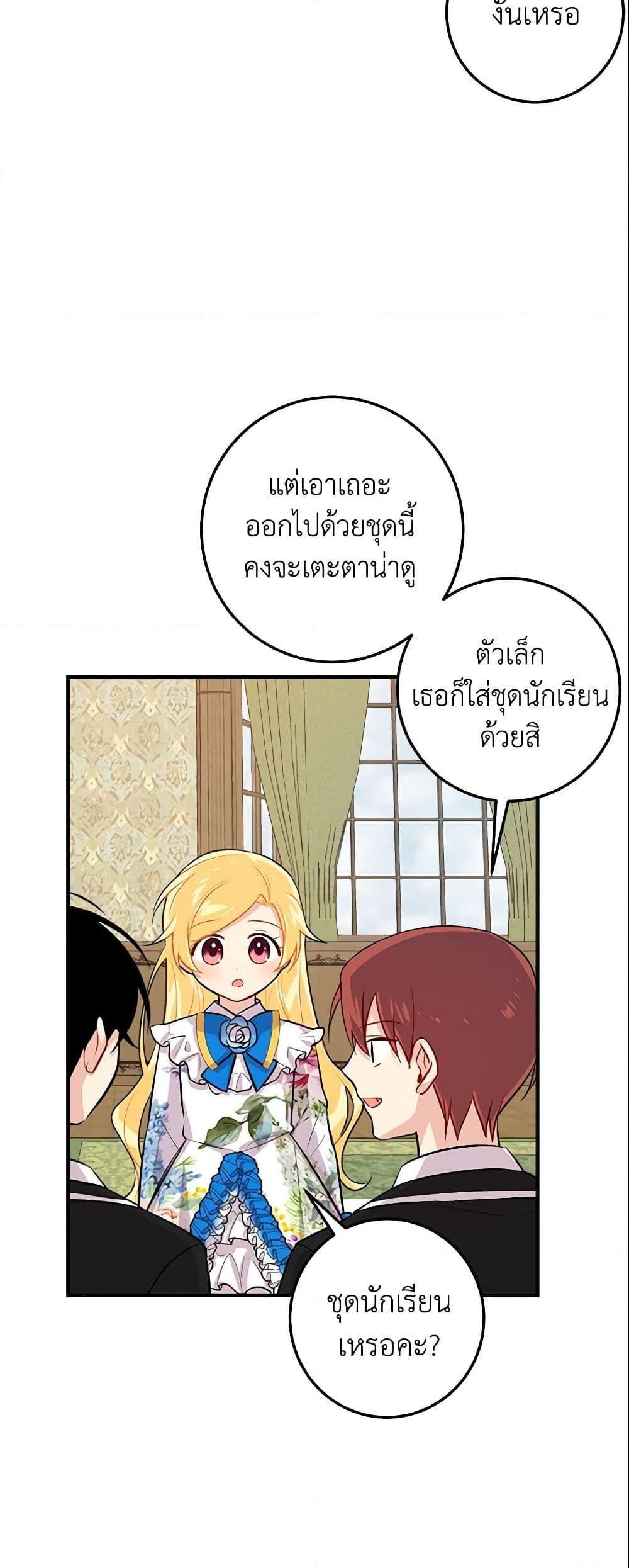 Manga-lc-com อ่านมังงะ อ่านการ์ตูน ออนไลน์ ฟรี I Belong to House Castielo ตอนที่ 1 2 3 4 5 6 7 8 9 10 11 12 13 14 ฟรี ไม่มีโฆษณา Manga-lc - อ่าน มังงะ อ่าน การ์ตูน ออนไลน์ อ่านมังงะ ฟรี