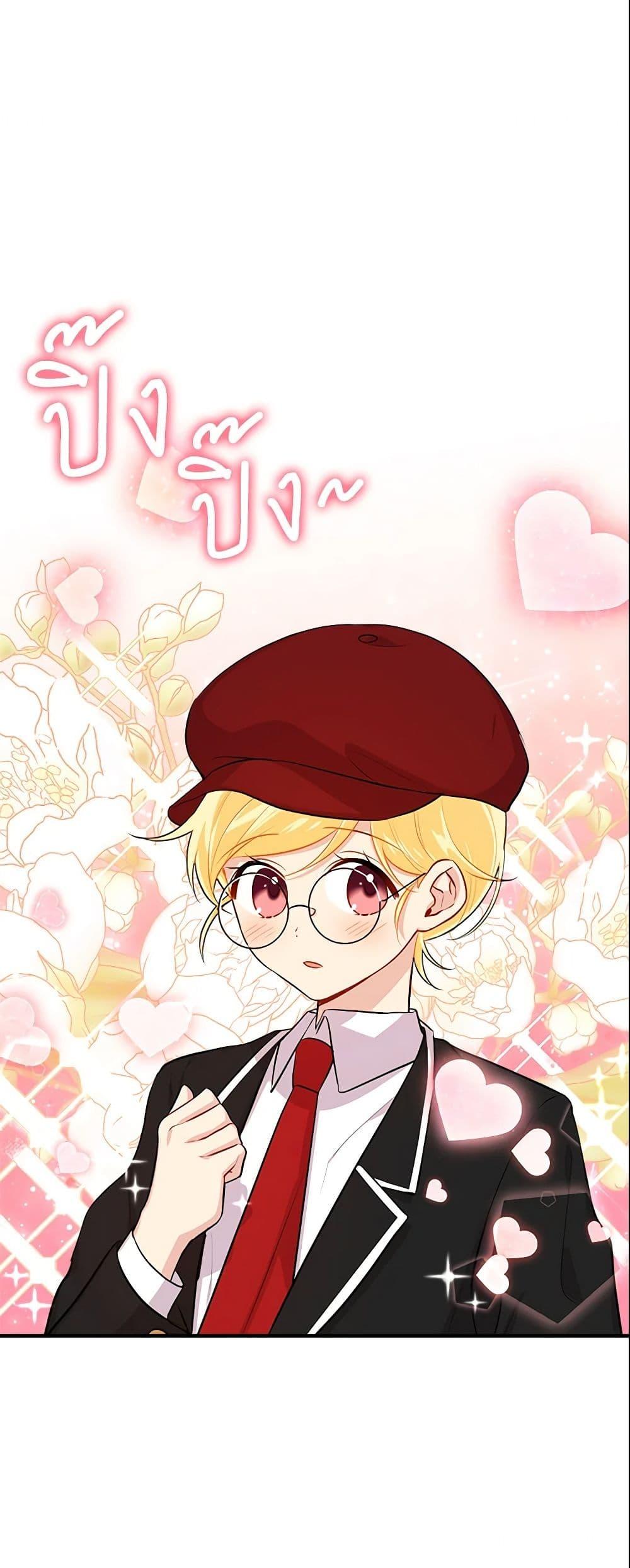 Manga-lc-com อ่านมังงะ อ่านการ์ตูน ออนไลน์ ฟรี I Belong to House Castielo ตอนที่ 1 2 3 4 5 6 7 8 9 10 11 12 13 14 ฟรี ไม่มีโฆษณา Manga-lc - อ่าน มังงะ อ่าน การ์ตูน ออนไลน์ อ่านมังงะ ฟรี