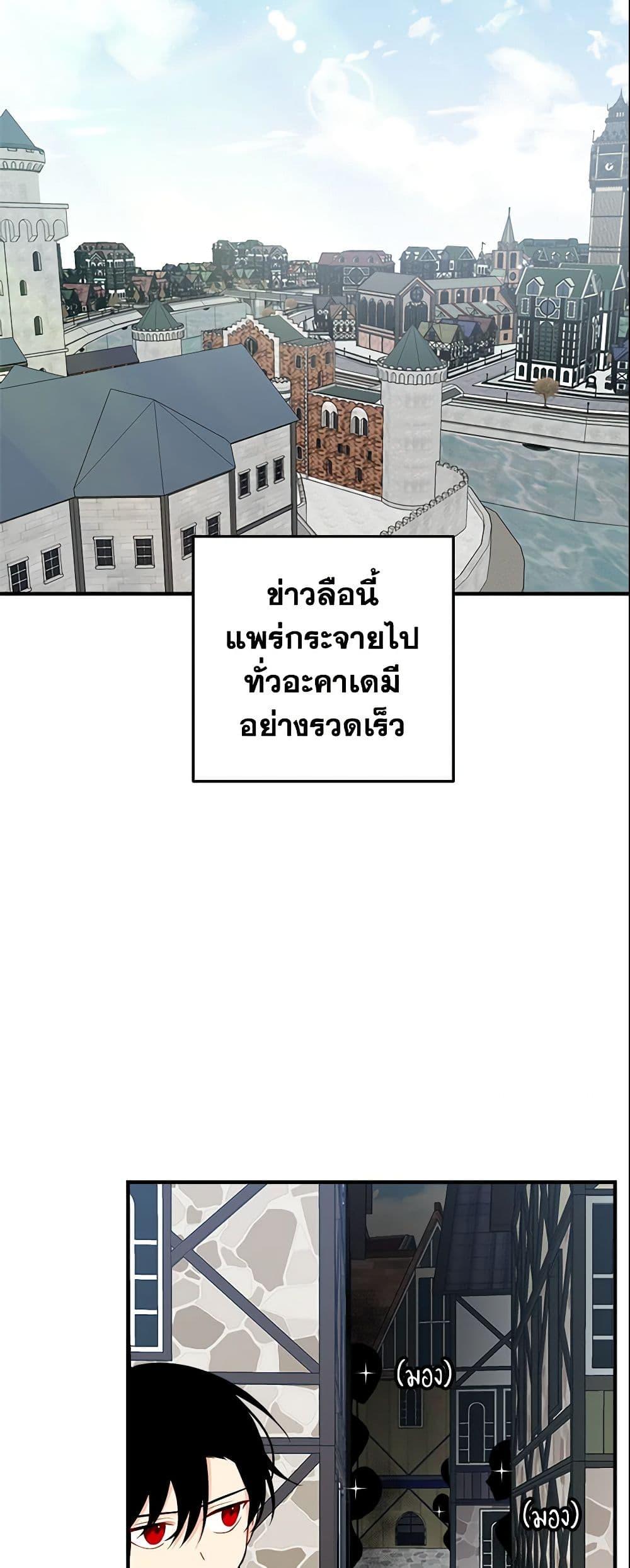 Manga-lc-com อ่านมังงะ อ่านการ์ตูน ออนไลน์ ฟรี I Belong to House Castielo ตอนที่ 1 2 3 4 5 6 7 8 9 10 11 12 13 14 ฟรี ไม่มีโฆษณา Manga-lc - อ่าน มังงะ อ่าน การ์ตูน ออนไลน์ อ่านมังงะ ฟรี