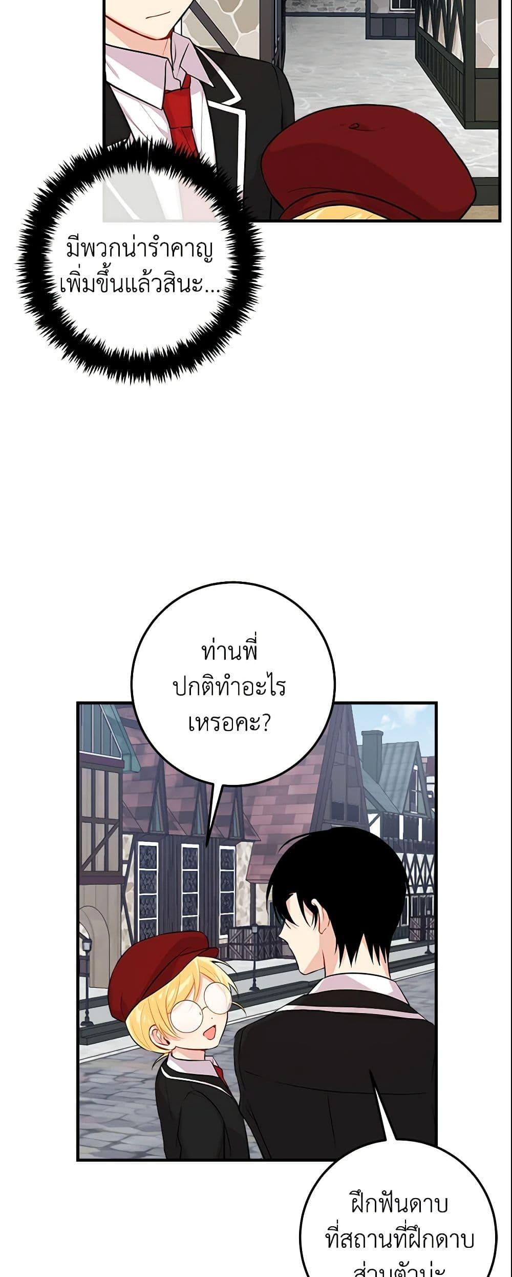 Manga-lc-com อ่านมังงะ อ่านการ์ตูน ออนไลน์ ฟรี I Belong to House Castielo ตอนที่ 1 2 3 4 5 6 7 8 9 10 11 12 13 14 ฟรี ไม่มีโฆษณา Manga-lc - อ่าน มังงะ อ่าน การ์ตูน ออนไลน์ อ่านมังงะ ฟรี
