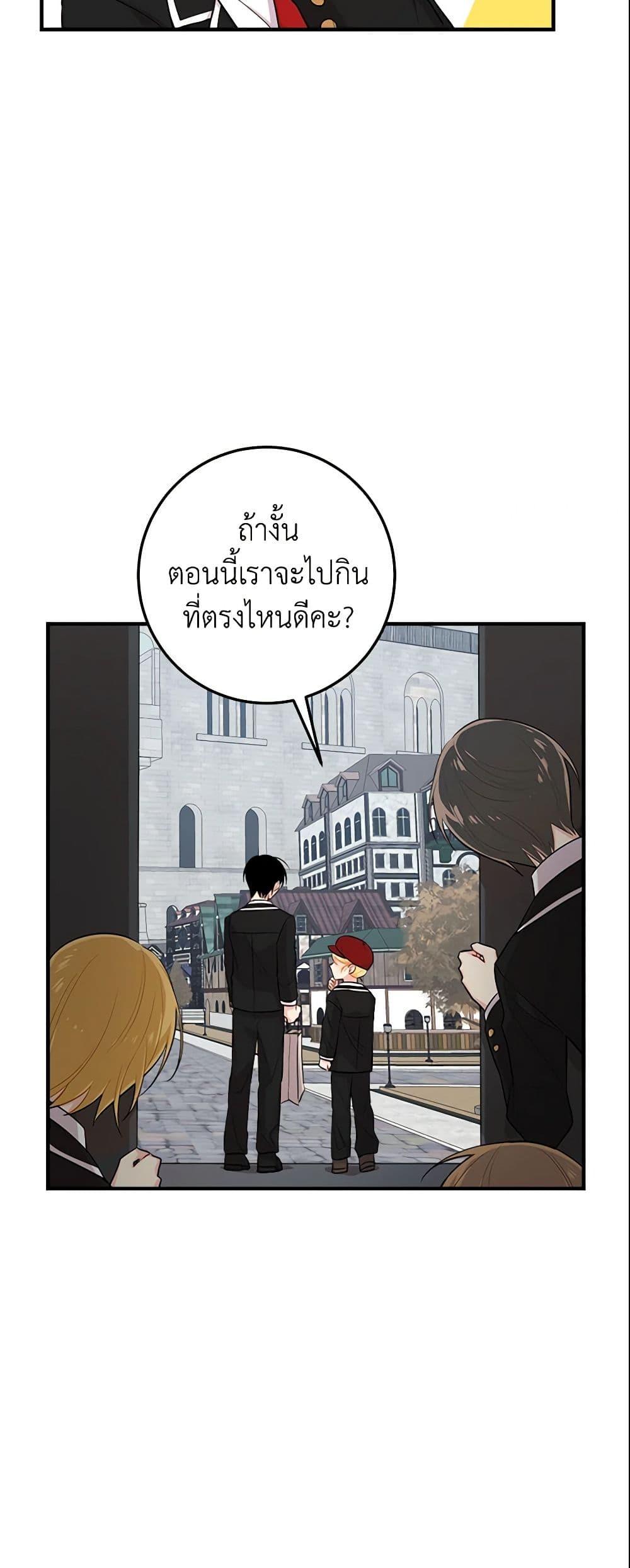 Manga-lc-com อ่านมังงะ อ่านการ์ตูน ออนไลน์ ฟรี I Belong to House Castielo ตอนที่ 1 2 3 4 5 6 7 8 9 10 11 12 13 14 ฟรี ไม่มีโฆษณา Manga-lc - อ่าน มังงะ อ่าน การ์ตูน ออนไลน์ อ่านมังงะ ฟรี