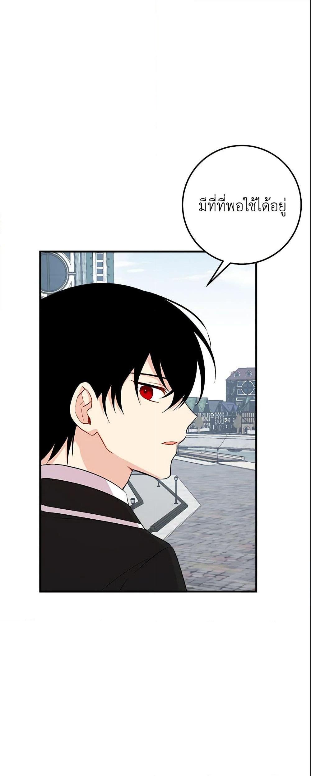 Manga-lc-com อ่านมังงะ อ่านการ์ตูน ออนไลน์ ฟรี I Belong to House Castielo ตอนที่ 1 2 3 4 5 6 7 8 9 10 11 12 13 14 ฟรี ไม่มีโฆษณา Manga-lc - อ่าน มังงะ อ่าน การ์ตูน ออนไลน์ อ่านมังงะ ฟรี