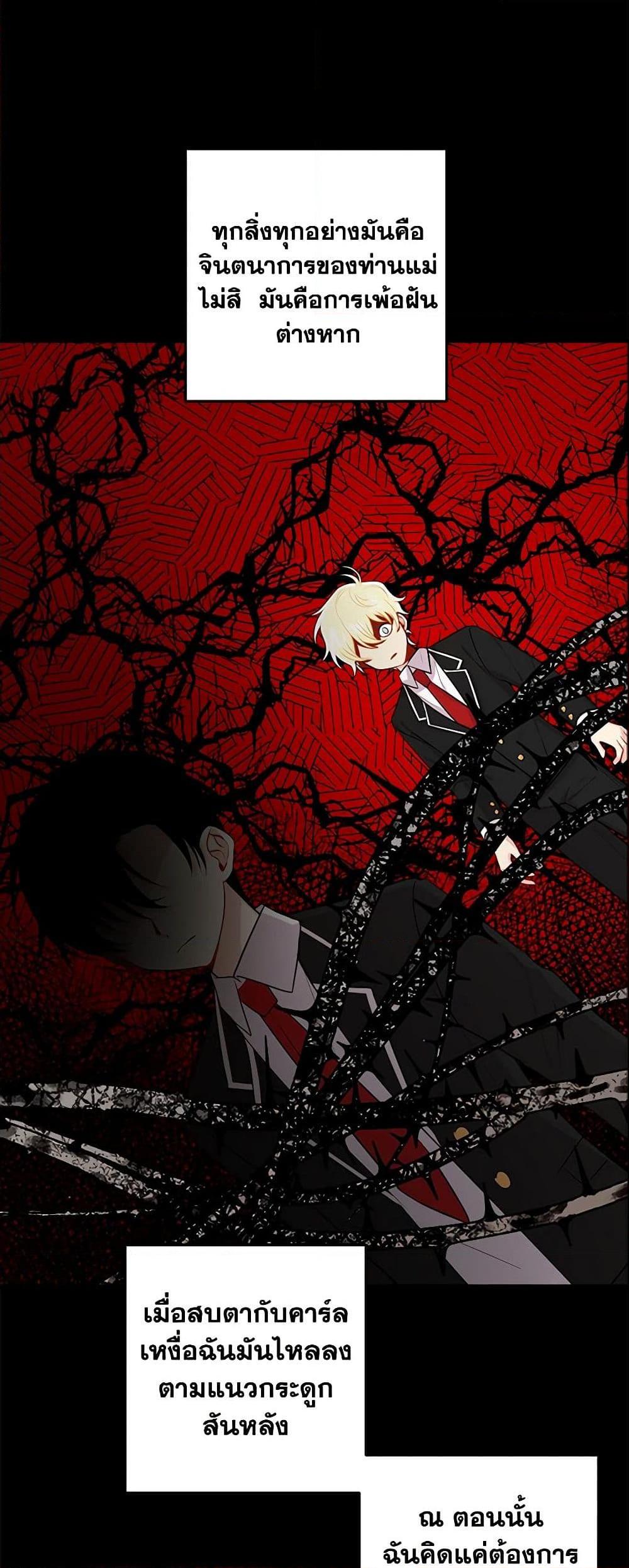 Manga-lc-com อ่านมังงะ อ่านการ์ตูน ออนไลน์ ฟรี I Belong to House Castielo ตอนที่ 1 2 3 4 5 6 7 8 9 10 11 12 13 14 ฟรี ไม่มีโฆษณา Manga-lc - อ่าน มังงะ อ่าน การ์ตูน ออนไลน์ อ่านมังงะ ฟรี