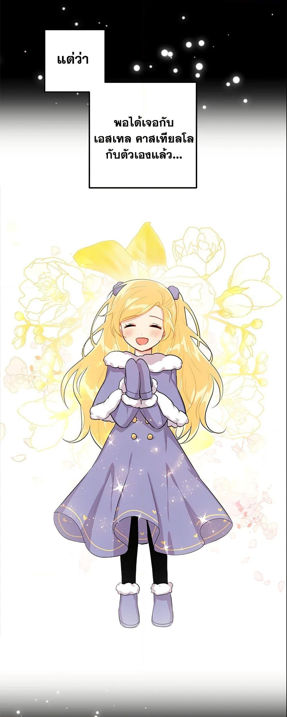 Manga-lc-com อ่านมังงะ อ่านการ์ตูน ออนไลน์ ฟรี I Belong to House Castielo ตอนที่ 1 2 3 4 5 6 7 8 9 10 11 12 13 14 ฟรี ไม่มีโฆษณา Manga-lc - อ่าน มังงะ อ่าน การ์ตูน ออนไลน์ อ่านมังงะ ฟรี