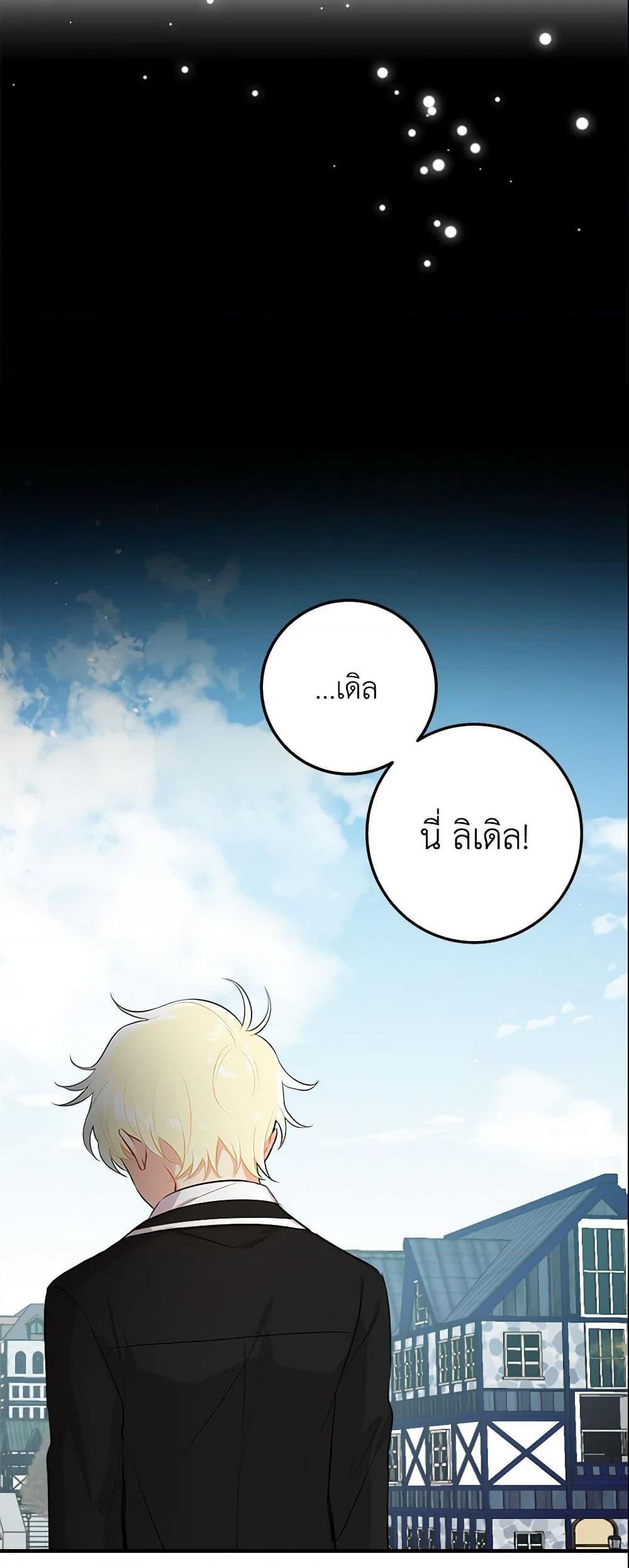 Manga-lc-com อ่านมังงะ อ่านการ์ตูน ออนไลน์ ฟรี I Belong to House Castielo ตอนที่ 1 2 3 4 5 6 7 8 9 10 11 12 13 14 ฟรี ไม่มีโฆษณา Manga-lc - อ่าน มังงะ อ่าน การ์ตูน ออนไลน์ อ่านมังงะ ฟรี