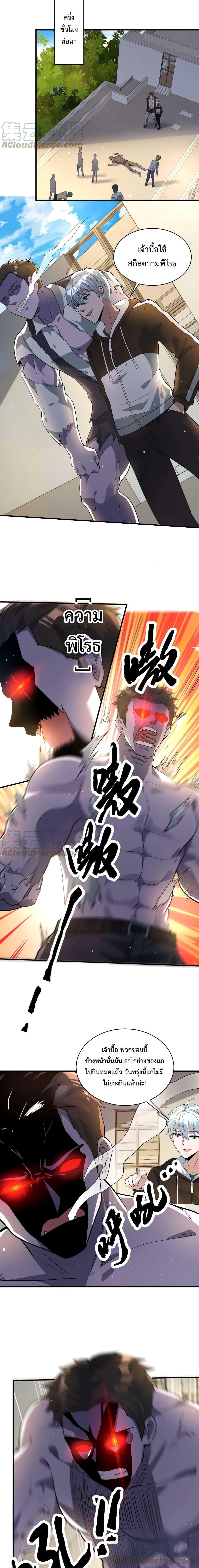 Manga-lc-com อ่านมังงะ อ่านการ์ตูน ออนไลน์ ฟรี Apocalypse 100% Drop Rate ตอนที่ 1 2 3 4 5 6 7 8 9 10 11 12 13 14 ฟรี ไม่มีโฆษณา Manga-lc - อ่าน มังงะ อ่าน การ์ตูน ออนไลน์ อ่านมังงะ ฟรี