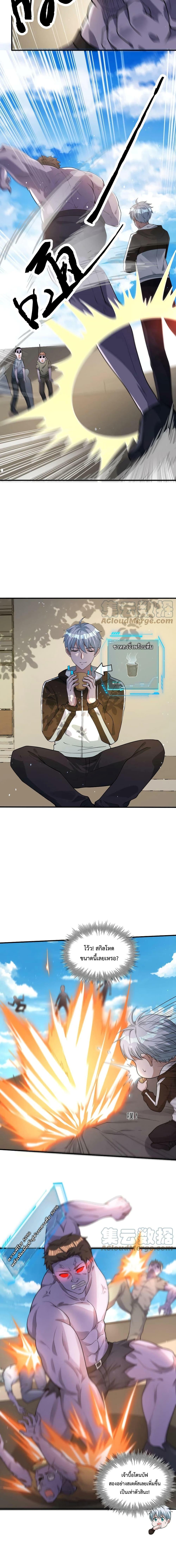 Manga-lc-com อ่านมังงะ อ่านการ์ตูน ออนไลน์ ฟรี Apocalypse 100% Drop Rate ตอนที่ 1 2 3 4 5 6 7 8 9 10 11 12 13 14 ฟรี ไม่มีโฆษณา Manga-lc - อ่าน มังงะ อ่าน การ์ตูน ออนไลน์ อ่านมังงะ ฟรี