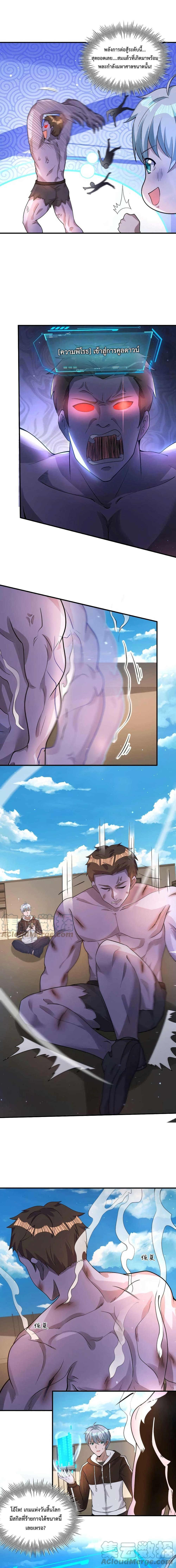 Manga-lc-com อ่านมังงะ อ่านการ์ตูน ออนไลน์ ฟรี Apocalypse 100% Drop Rate ตอนที่ 1 2 3 4 5 6 7 8 9 10 11 12 13 14 ฟรี ไม่มีโฆษณา Manga-lc - อ่าน มังงะ อ่าน การ์ตูน ออนไลน์ อ่านมังงะ ฟรี