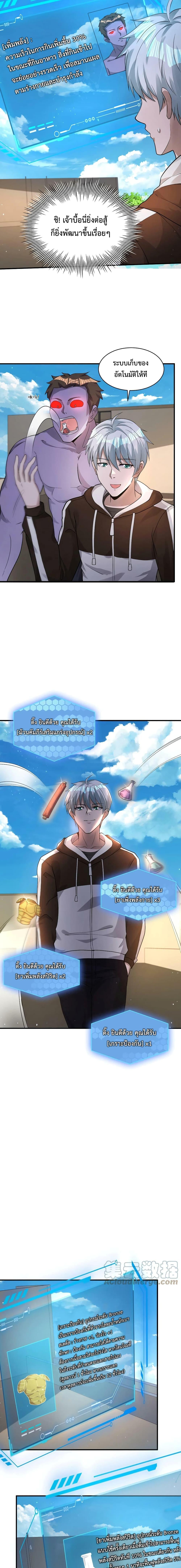 Manga-lc-com อ่านมังงะ อ่านการ์ตูน ออนไลน์ ฟรี Apocalypse 100% Drop Rate ตอนที่ 1 2 3 4 5 6 7 8 9 10 11 12 13 14 ฟรี ไม่มีโฆษณา Manga-lc - อ่าน มังงะ อ่าน การ์ตูน ออนไลน์ อ่านมังงะ ฟรี