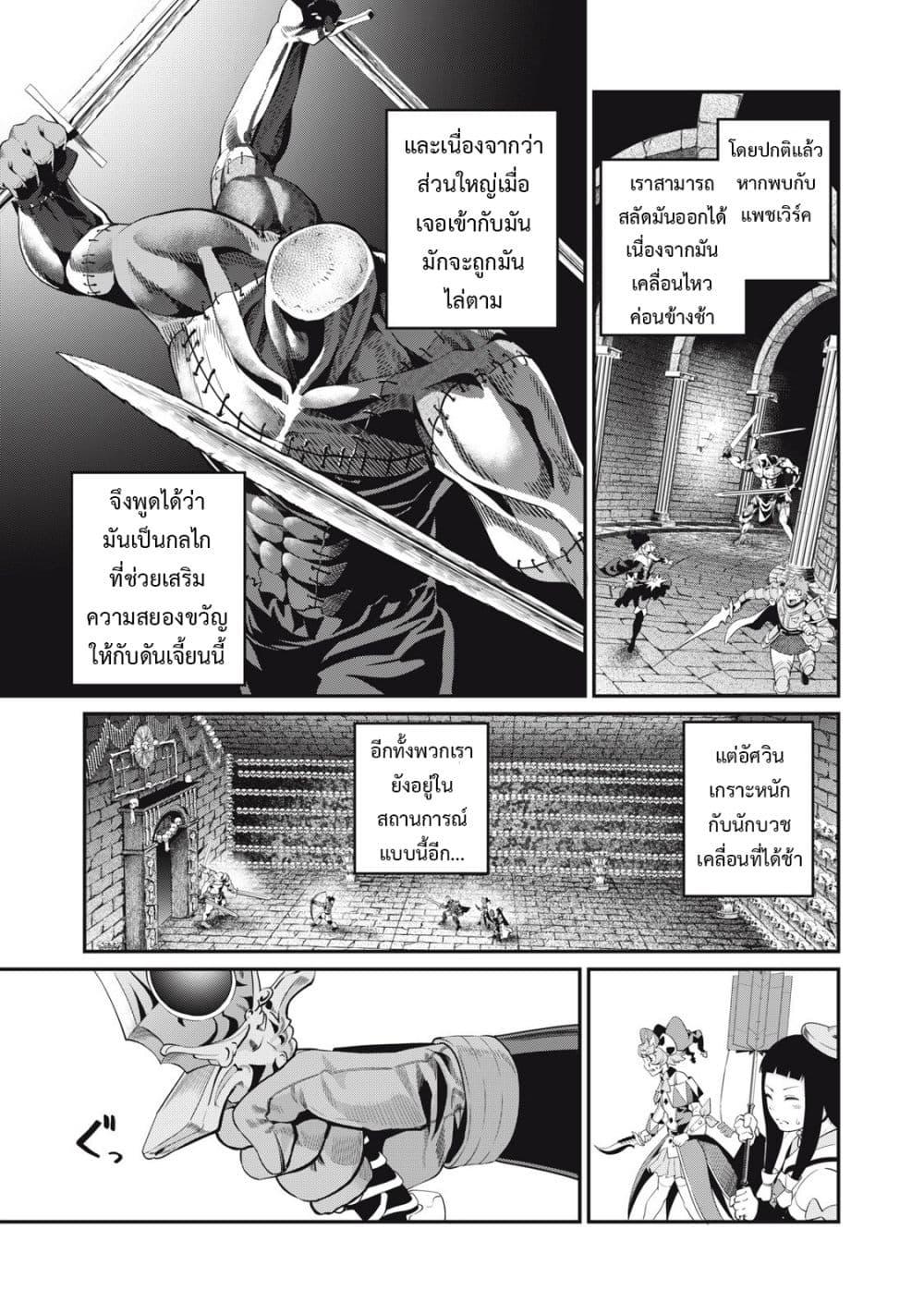 Manga-lc-com อ่านมังงะ อ่านการ์ตูน ออนไลน์ ฟรี Tsuihou Sareta Tenshou Juu Kishi wa game Chishiki de Musou Suru ตอนที่ 1 2 3 4 5 6 7 8 9 10 11 12 13 14 ฟรี ไม่มีโฆษณา Manga-lc - อ่าน มังงะ อ่าน การ์ตูน ออนไลน์ อ่านมังงะ ฟรี