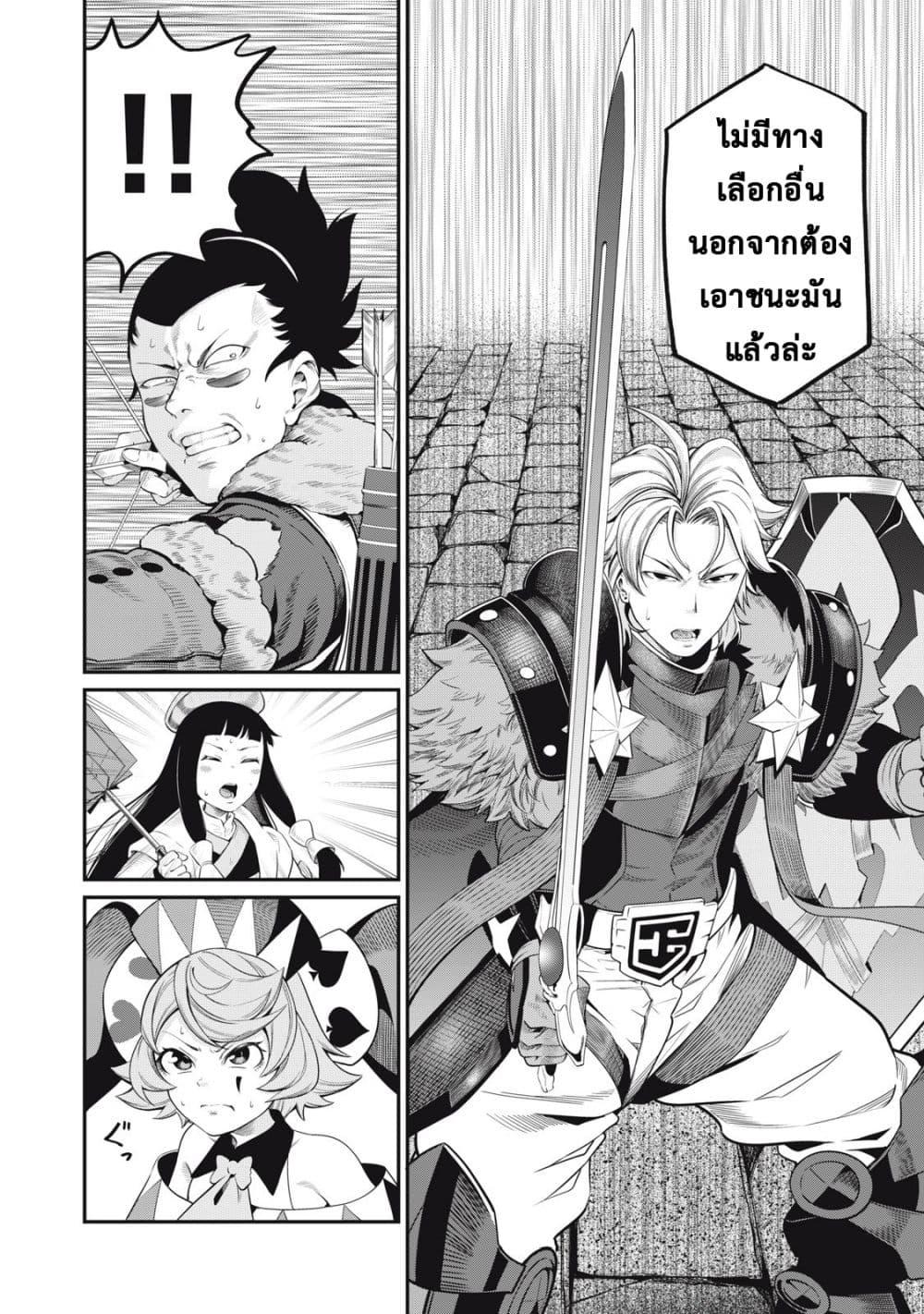 Manga-lc-com อ่านมังงะ อ่านการ์ตูน ออนไลน์ ฟรี Tsuihou Sareta Tenshou Juu Kishi wa game Chishiki de Musou Suru ตอนที่ 1 2 3 4 5 6 7 8 9 10 11 12 13 14 ฟรี ไม่มีโฆษณา Manga-lc - อ่าน มังงะ อ่าน การ์ตูน ออนไลน์ อ่านมังงะ ฟรี