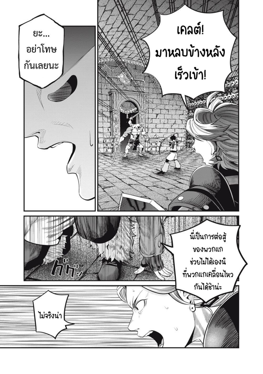 Manga-lc-com อ่านมังงะ อ่านการ์ตูน ออนไลน์ ฟรี Tsuihou Sareta Tenshou Juu Kishi wa game Chishiki de Musou Suru ตอนที่ 1 2 3 4 5 6 7 8 9 10 11 12 13 14 ฟรี ไม่มีโฆษณา Manga-lc - อ่าน มังงะ อ่าน การ์ตูน ออนไลน์ อ่านมังงะ ฟรี