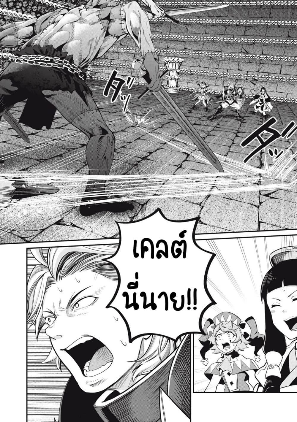 Manga-lc-com อ่านมังงะ อ่านการ์ตูน ออนไลน์ ฟรี Tsuihou Sareta Tenshou Juu Kishi wa game Chishiki de Musou Suru ตอนที่ 1 2 3 4 5 6 7 8 9 10 11 12 13 14 ฟรี ไม่มีโฆษณา Manga-lc - อ่าน มังงะ อ่าน การ์ตูน ออนไลน์ อ่านมังงะ ฟรี