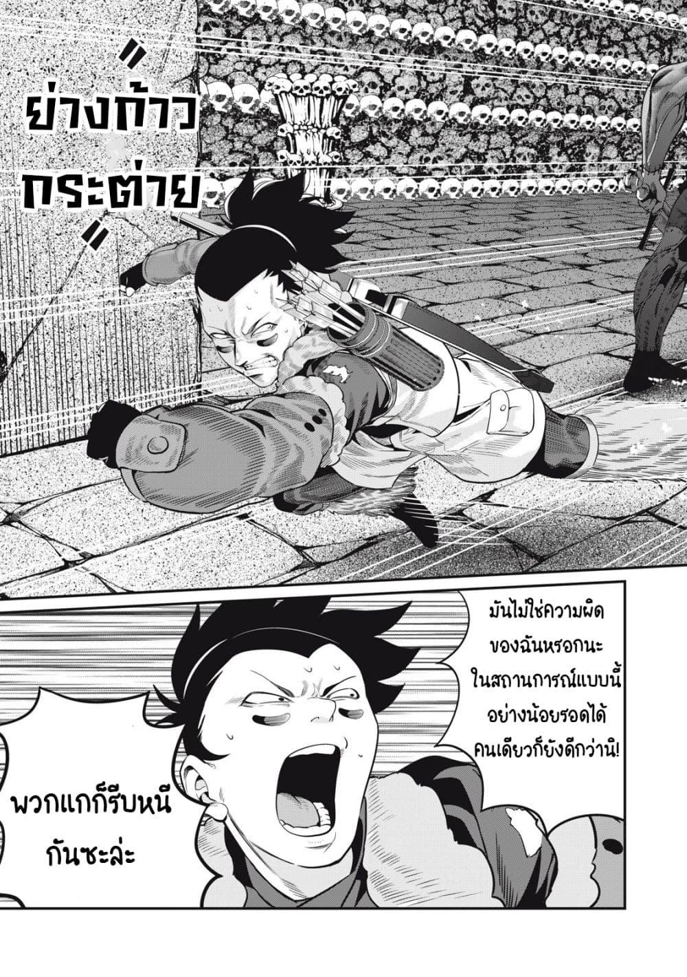 Manga-lc-com อ่านมังงะ อ่านการ์ตูน ออนไลน์ ฟรี Tsuihou Sareta Tenshou Juu Kishi wa game Chishiki de Musou Suru ตอนที่ 1 2 3 4 5 6 7 8 9 10 11 12 13 14 ฟรี ไม่มีโฆษณา Manga-lc - อ่าน มังงะ อ่าน การ์ตูน ออนไลน์ อ่านมังงะ ฟรี