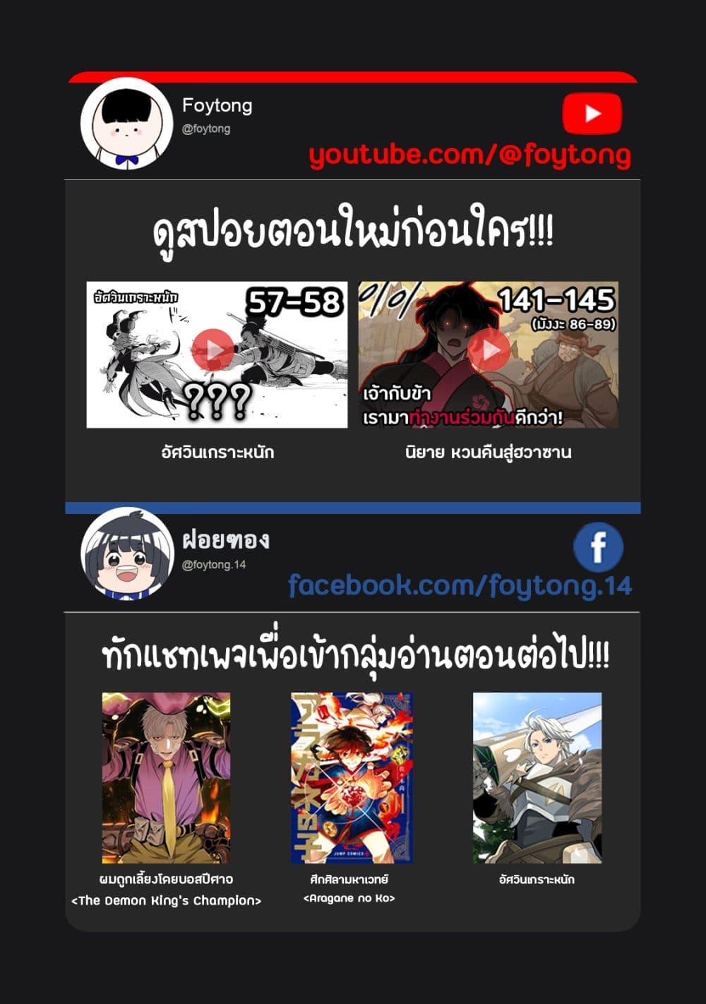 Manga-lc-com อ่านมังงะ อ่านการ์ตูน ออนไลน์ ฟรี Tsuihou Sareta Tenshou Juu Kishi wa game Chishiki de Musou Suru ตอนที่ 1 2 3 4 5 6 7 8 9 10 11 12 13 14 ฟรี ไม่มีโฆษณา Manga-lc - อ่าน มังงะ อ่าน การ์ตูน ออนไลน์ อ่านมังงะ ฟรี