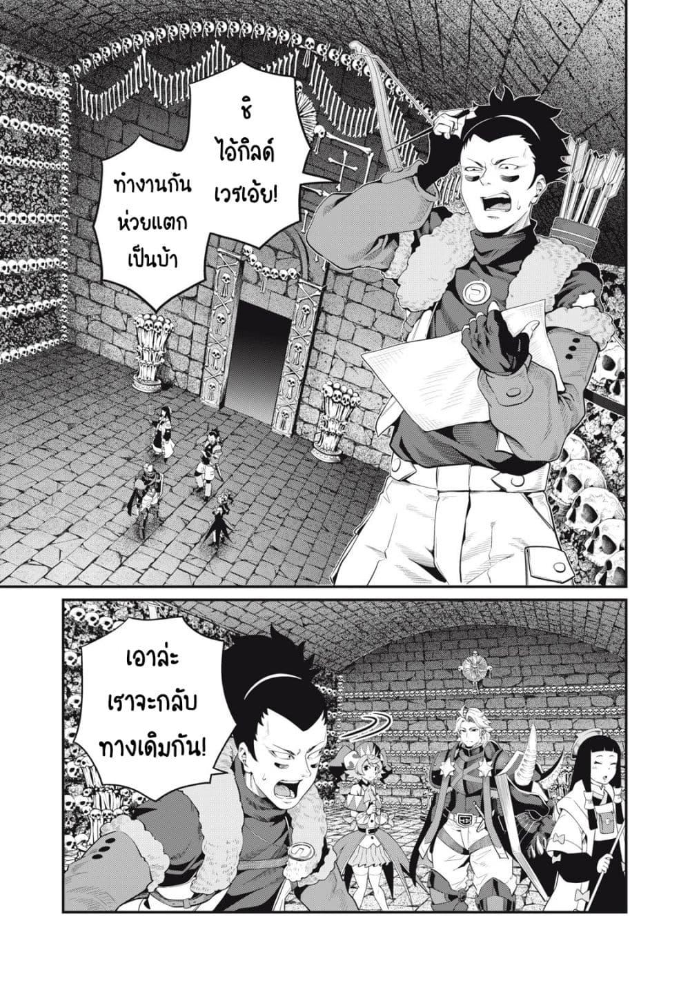 Manga-lc-com อ่านมังงะ อ่านการ์ตูน ออนไลน์ ฟรี Tsuihou Sareta Tenshou Juu Kishi wa game Chishiki de Musou Suru ตอนที่ 1 2 3 4 5 6 7 8 9 10 11 12 13 14 ฟรี ไม่มีโฆษณา Manga-lc - อ่าน มังงะ อ่าน การ์ตูน ออนไลน์ อ่านมังงะ ฟรี