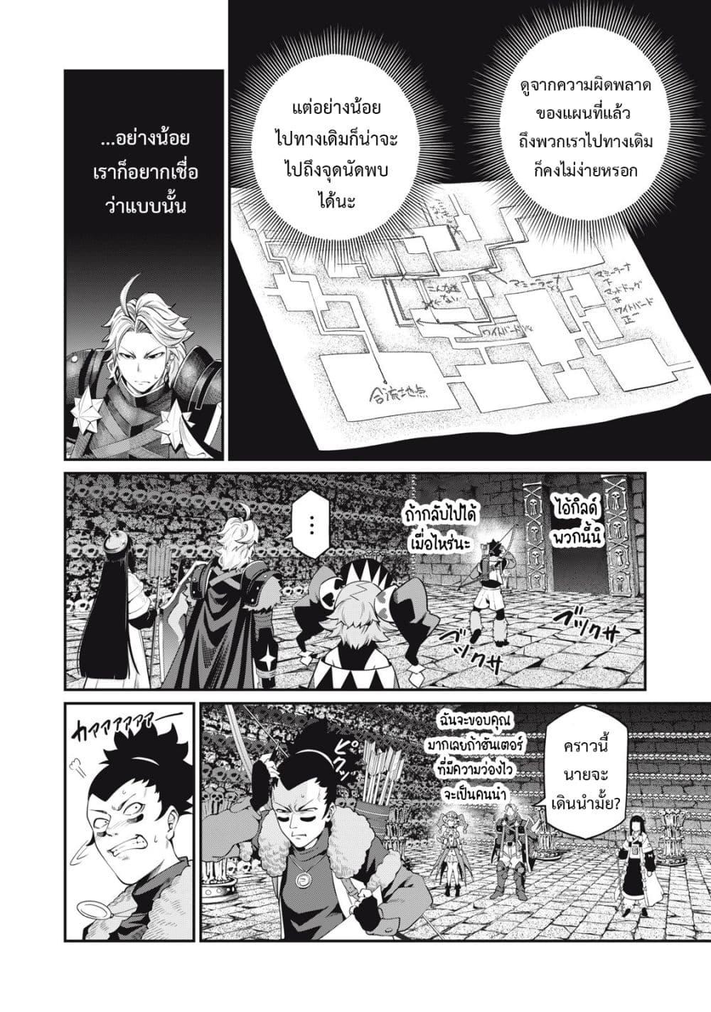 Manga-lc-com อ่านมังงะ อ่านการ์ตูน ออนไลน์ ฟรี Tsuihou Sareta Tenshou Juu Kishi wa game Chishiki de Musou Suru ตอนที่ 1 2 3 4 5 6 7 8 9 10 11 12 13 14 ฟรี ไม่มีโฆษณา Manga-lc - อ่าน มังงะ อ่าน การ์ตูน ออนไลน์ อ่านมังงะ ฟรี