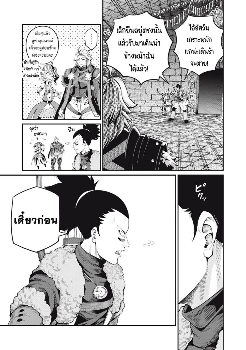 Manga-lc-com อ่านมังงะ อ่านการ์ตูน ออนไลน์ ฟรี Tsuihou Sareta Tenshou Juu Kishi wa game Chishiki de Musou Suru ตอนที่ 1 2 3 4 5 6 7 8 9 10 11 12 13 14 ฟรี ไม่มีโฆษณา Manga-lc - อ่าน มังงะ อ่าน การ์ตูน ออนไลน์ อ่านมังงะ ฟรี