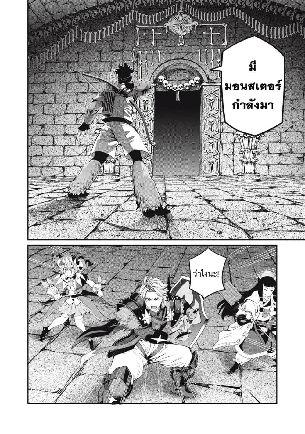 Manga-lc-com อ่านมังงะ อ่านการ์ตูน ออนไลน์ ฟรี Tsuihou Sareta Tenshou Juu Kishi wa game Chishiki de Musou Suru ตอนที่ 1 2 3 4 5 6 7 8 9 10 11 12 13 14 ฟรี ไม่มีโฆษณา Manga-lc - อ่าน มังงะ อ่าน การ์ตูน ออนไลน์ อ่านมังงะ ฟรี