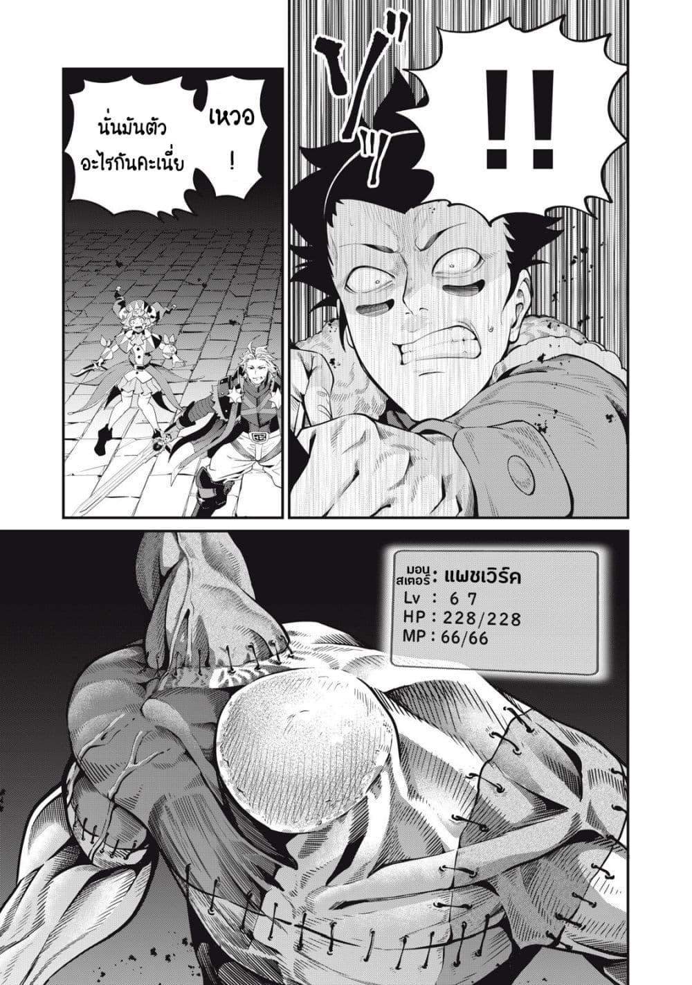 Manga-lc-com อ่านมังงะ อ่านการ์ตูน ออนไลน์ ฟรี Tsuihou Sareta Tenshou Juu Kishi wa game Chishiki de Musou Suru ตอนที่ 1 2 3 4 5 6 7 8 9 10 11 12 13 14 ฟรี ไม่มีโฆษณา Manga-lc - อ่าน มังงะ อ่าน การ์ตูน ออนไลน์ อ่านมังงะ ฟรี