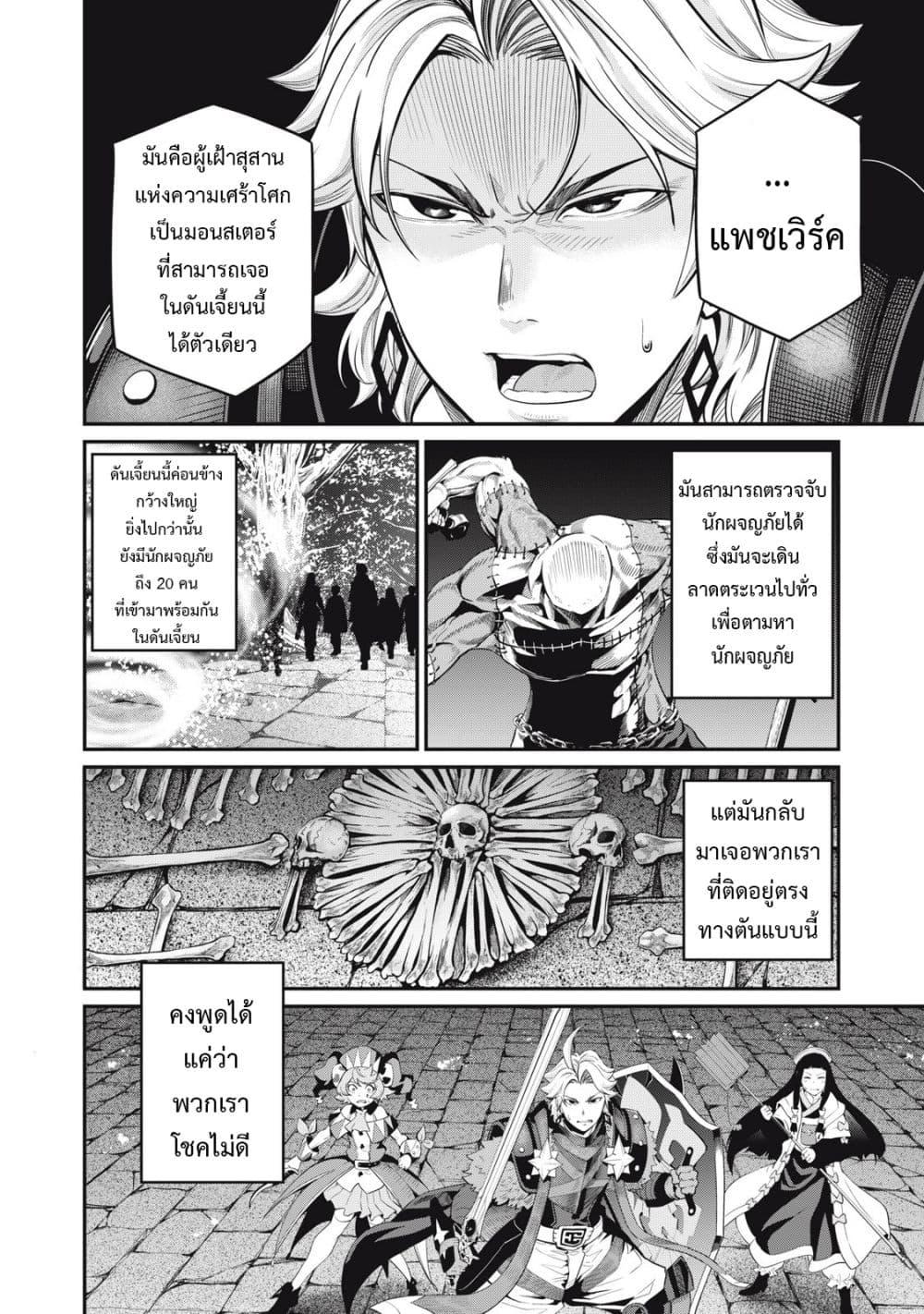Manga-lc-com อ่านมังงะ อ่านการ์ตูน ออนไลน์ ฟรี Tsuihou Sareta Tenshou Juu Kishi wa game Chishiki de Musou Suru ตอนที่ 1 2 3 4 5 6 7 8 9 10 11 12 13 14 ฟรี ไม่มีโฆษณา Manga-lc - อ่าน มังงะ อ่าน การ์ตูน ออนไลน์ อ่านมังงะ ฟรี