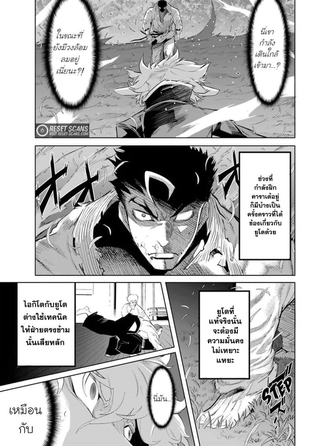 Manga-lc-com อ่านมังงะ อ่านการ์ตูน ออนไลน์ ฟรี Karate Baka Isekai ตอนที่ 1 2 3 4 5 6 7 8 9 10 11 12 13 14 ฟรี ไม่มีโฆษณา Manga-lc - อ่าน มังงะ อ่าน การ์ตูน ออนไลน์ อ่านมังงะ ฟรี