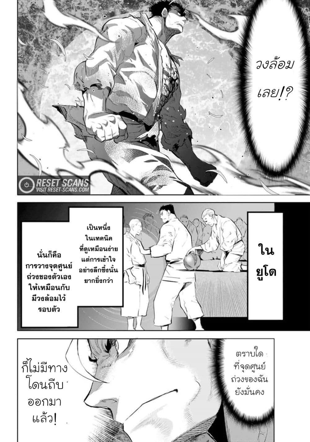 Manga-lc-com อ่านมังงะ อ่านการ์ตูน ออนไลน์ ฟรี Karate Baka Isekai ตอนที่ 1 2 3 4 5 6 7 8 9 10 11 12 13 14 ฟรี ไม่มีโฆษณา Manga-lc - อ่าน มังงะ อ่าน การ์ตูน ออนไลน์ อ่านมังงะ ฟรี