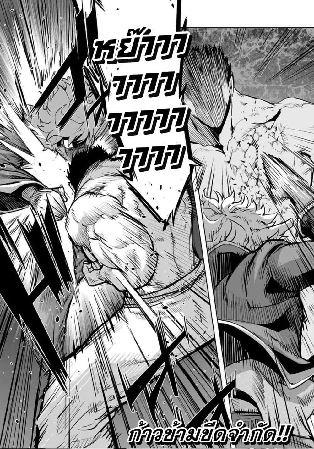 Manga-lc-com อ่านมังงะ อ่านการ์ตูน ออนไลน์ ฟรี Karate Baka Isekai ตอนที่ 1 2 3 4 5 6 7 8 9 10 11 12 13 14 ฟรี ไม่มีโฆษณา Manga-lc - อ่าน มังงะ อ่าน การ์ตูน ออนไลน์ อ่านมังงะ ฟรี