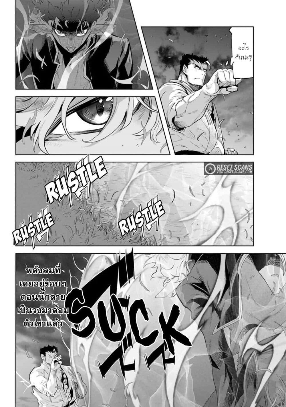 Manga-lc-com อ่านมังงะ อ่านการ์ตูน ออนไลน์ ฟรี Karate Baka Isekai ตอนที่ 1 2 3 4 5 6 7 8 9 10 11 12 13 14 ฟรี ไม่มีโฆษณา Manga-lc - อ่าน มังงะ อ่าน การ์ตูน ออนไลน์ อ่านมังงะ ฟรี