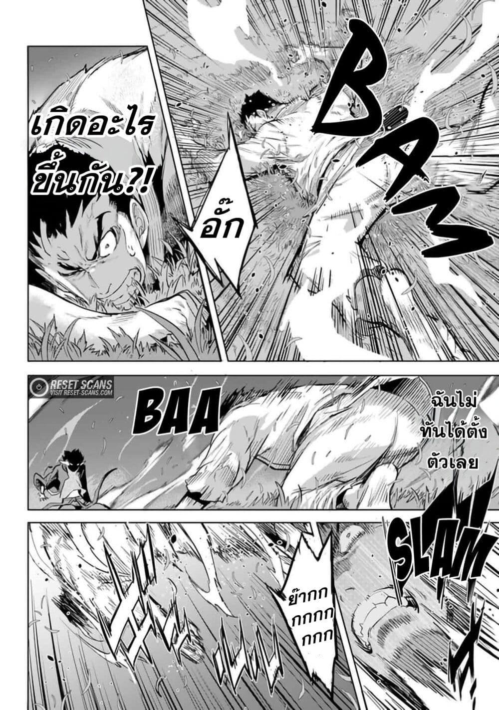 Manga-lc-com อ่านมังงะ อ่านการ์ตูน ออนไลน์ ฟรี Karate Baka Isekai ตอนที่ 1 2 3 4 5 6 7 8 9 10 11 12 13 14 ฟรี ไม่มีโฆษณา Manga-lc - อ่าน มังงะ อ่าน การ์ตูน ออนไลน์ อ่านมังงะ ฟรี